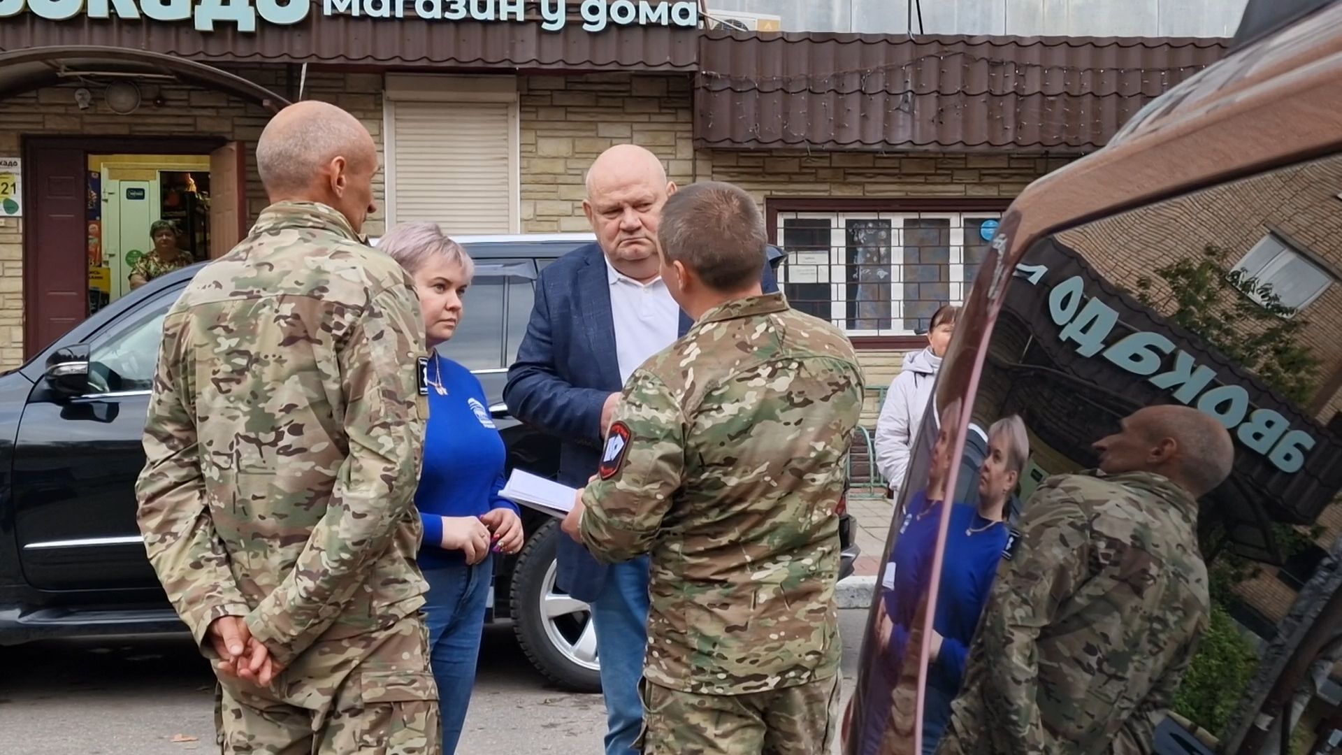 фонд защита балашиха, гуманитарная помощь бойцам сво из балашихи,