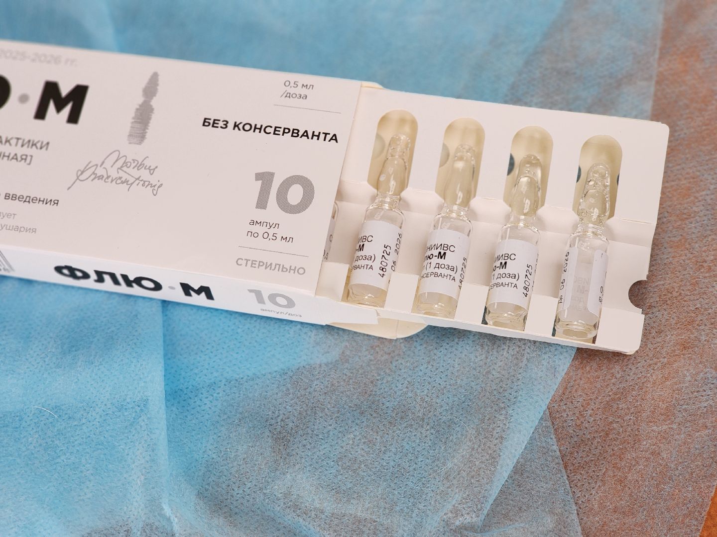 вакцинация, вакцинация от гриппа, медицина, ногинск, богородский городской округ,