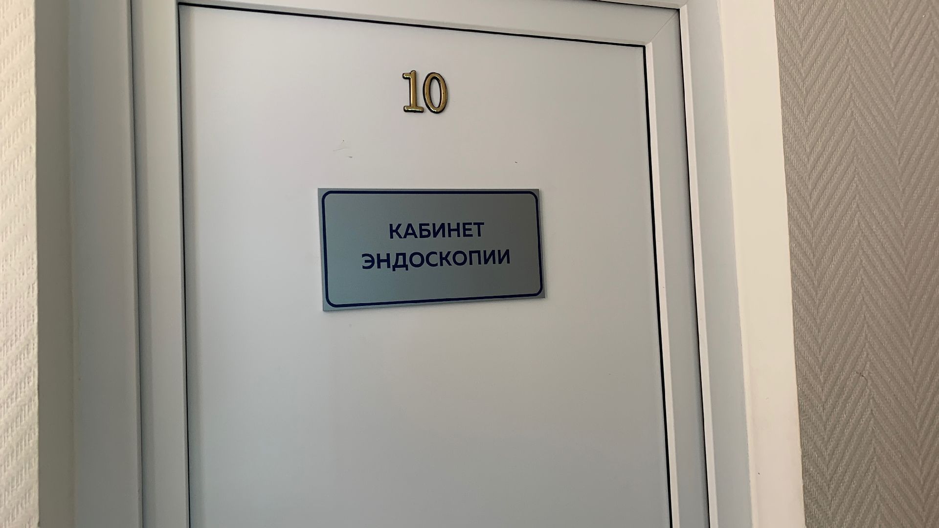 Ступино, медицина, ветеринарная станция