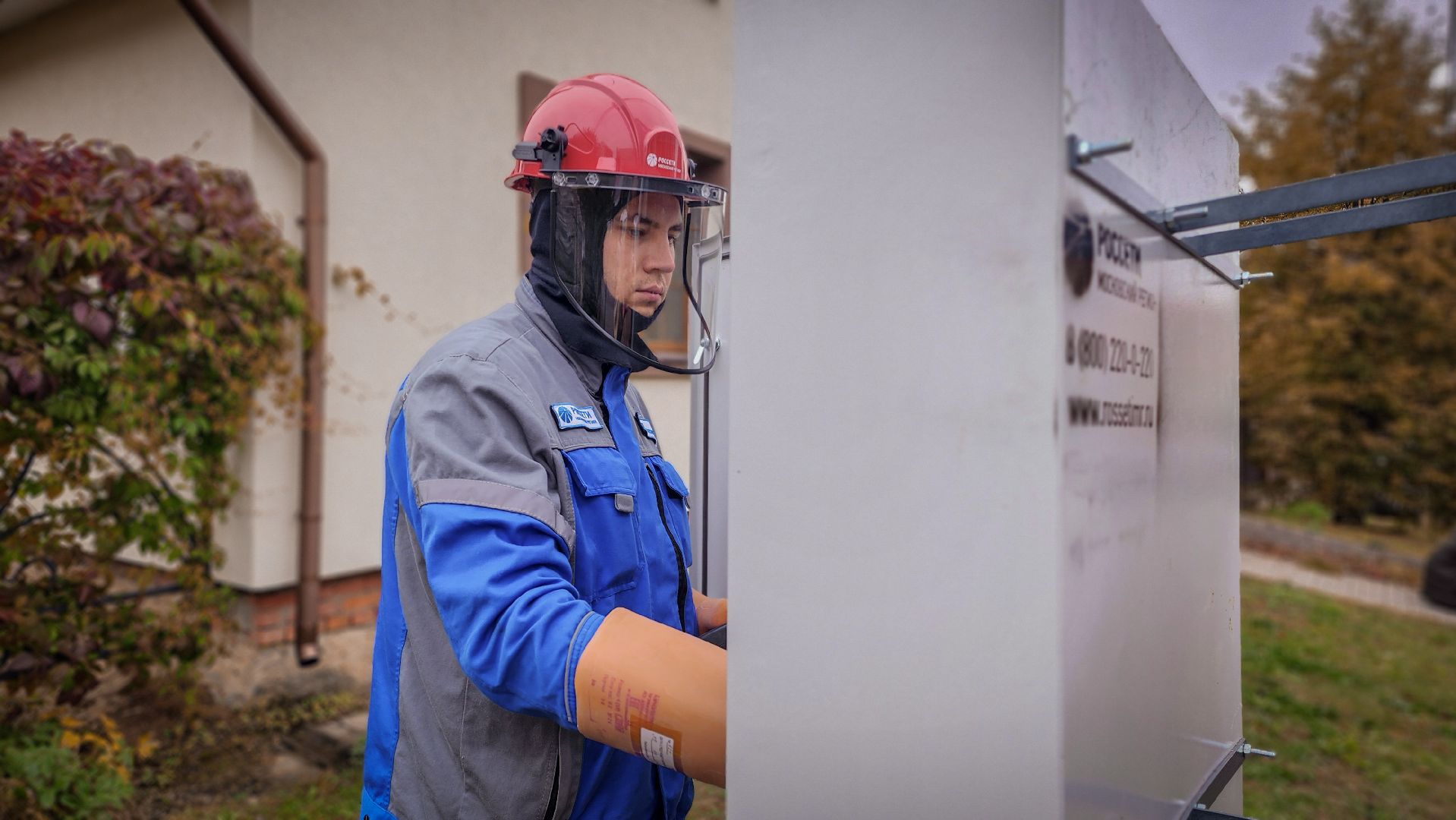 бронницы, россети московский регион, детская школа искусств в бронницах,