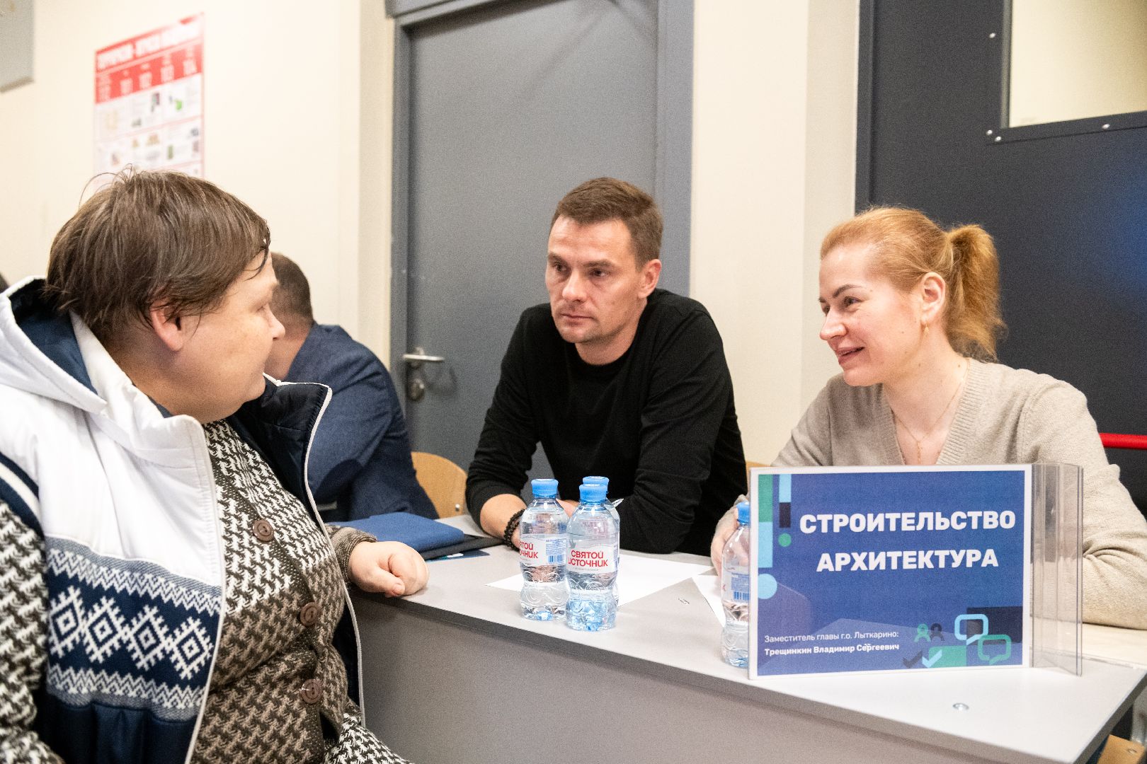 лыткарино, общество, выездная администиация,