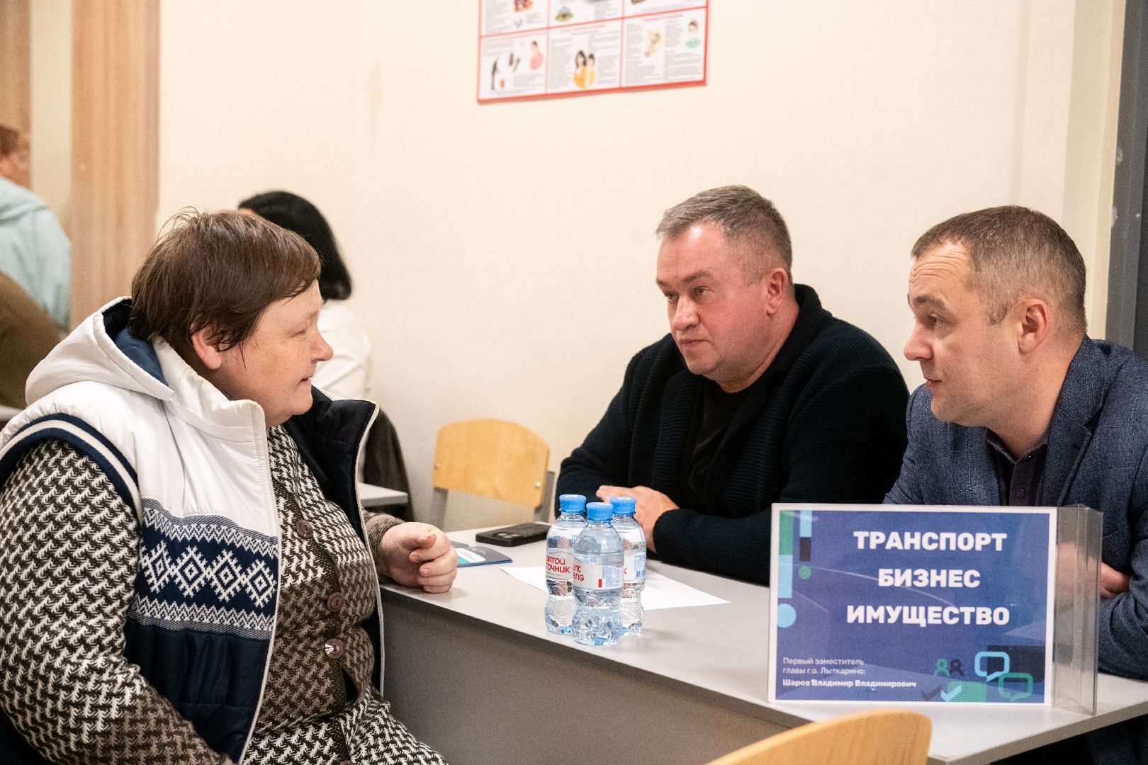 лыткарино, общество, выездная администиация,