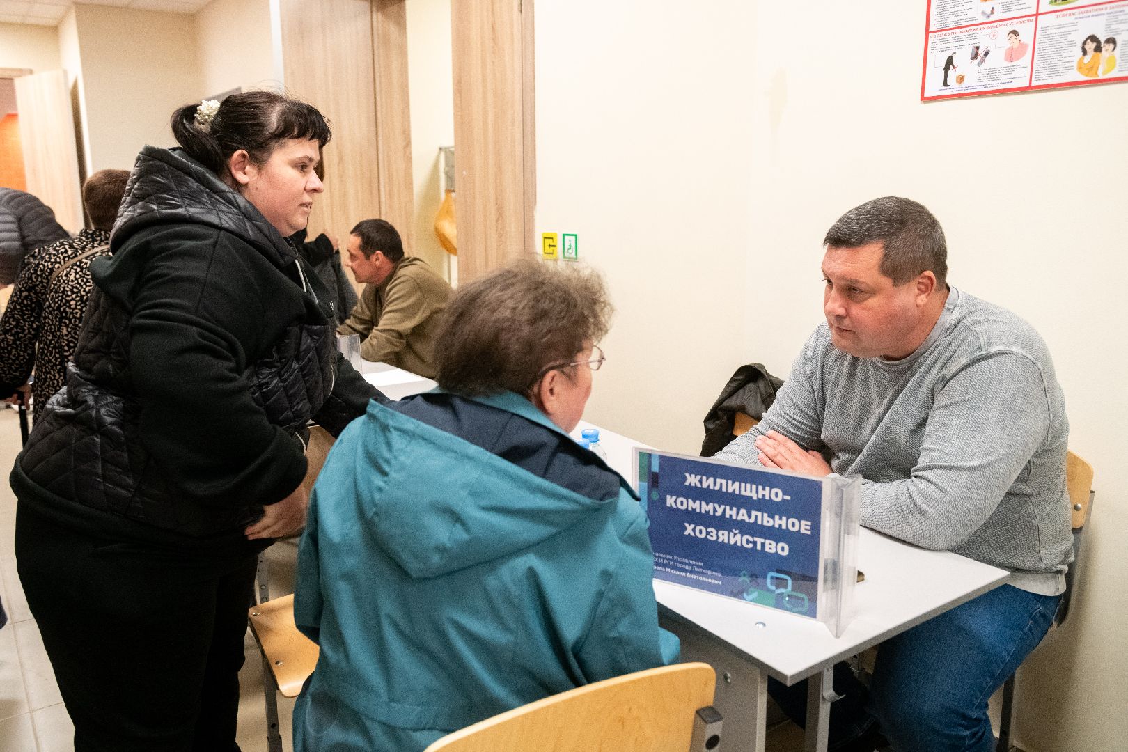 лыткарино, общество, выездная администиация,