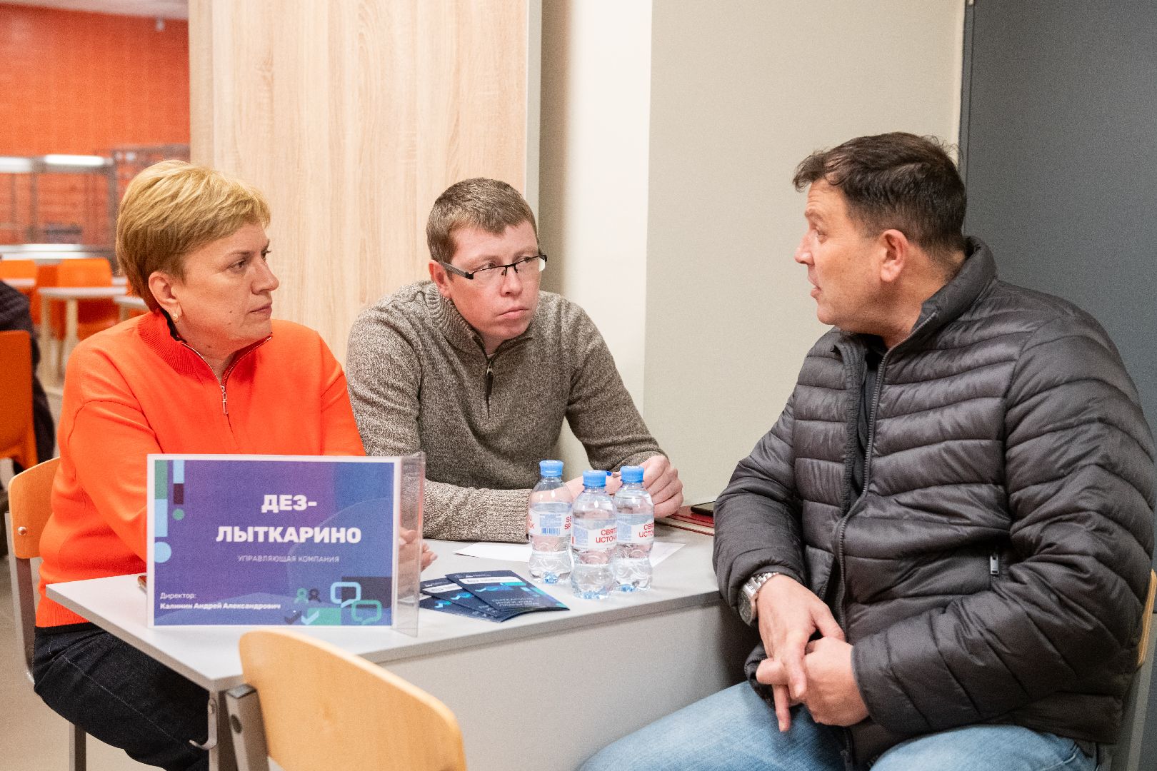 лыткарино, общество, выездная администиация,