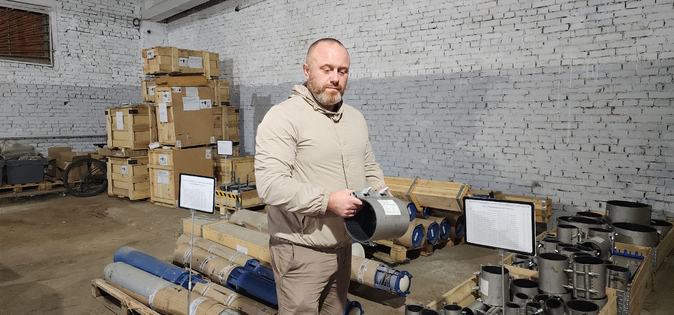 ЖКХ,  Одинцрвский округ, Умные датчики , Теплосети,