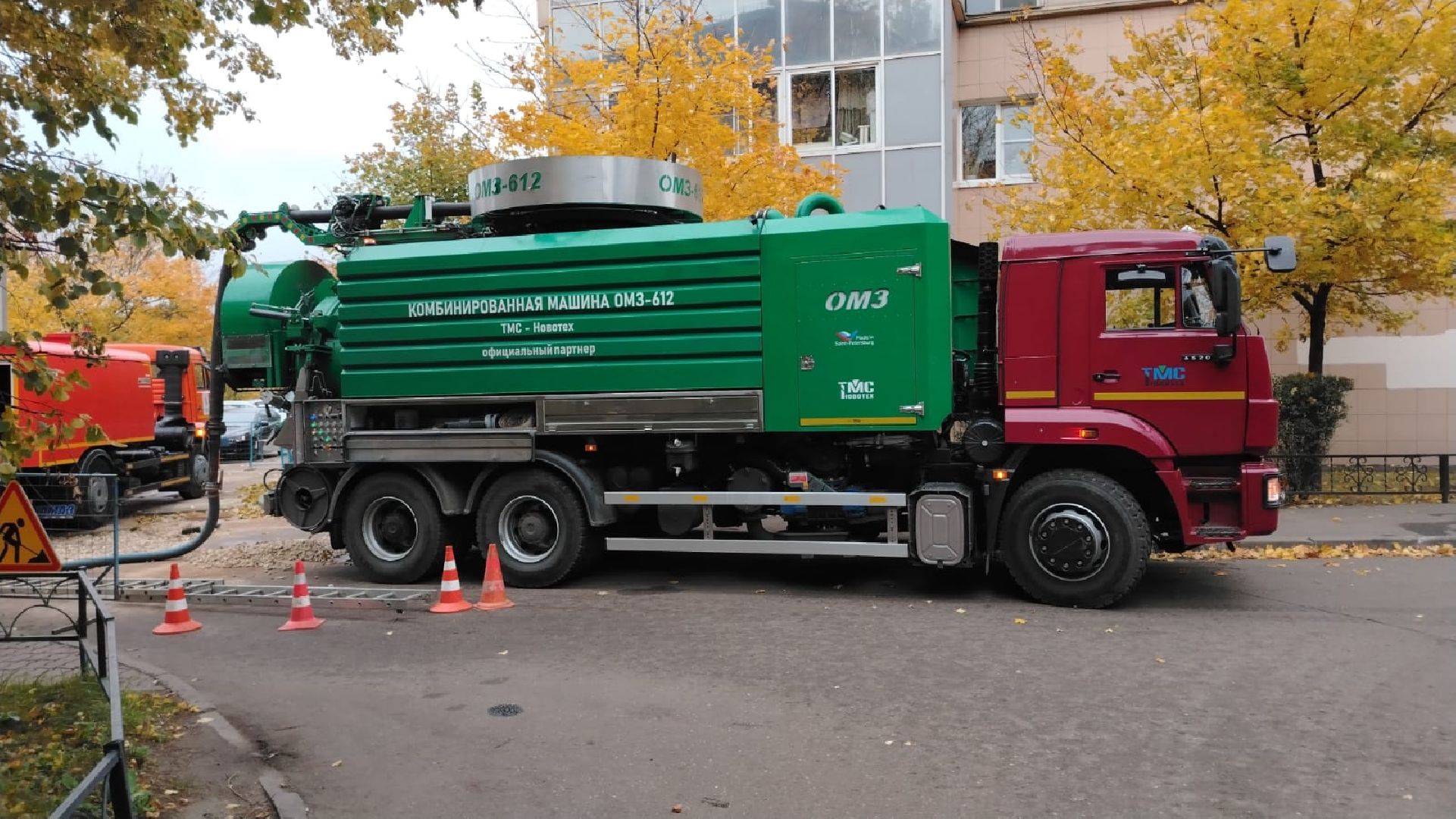 ЖКХ,  Одинцрвский округ, Умные датчики , Теплосети,