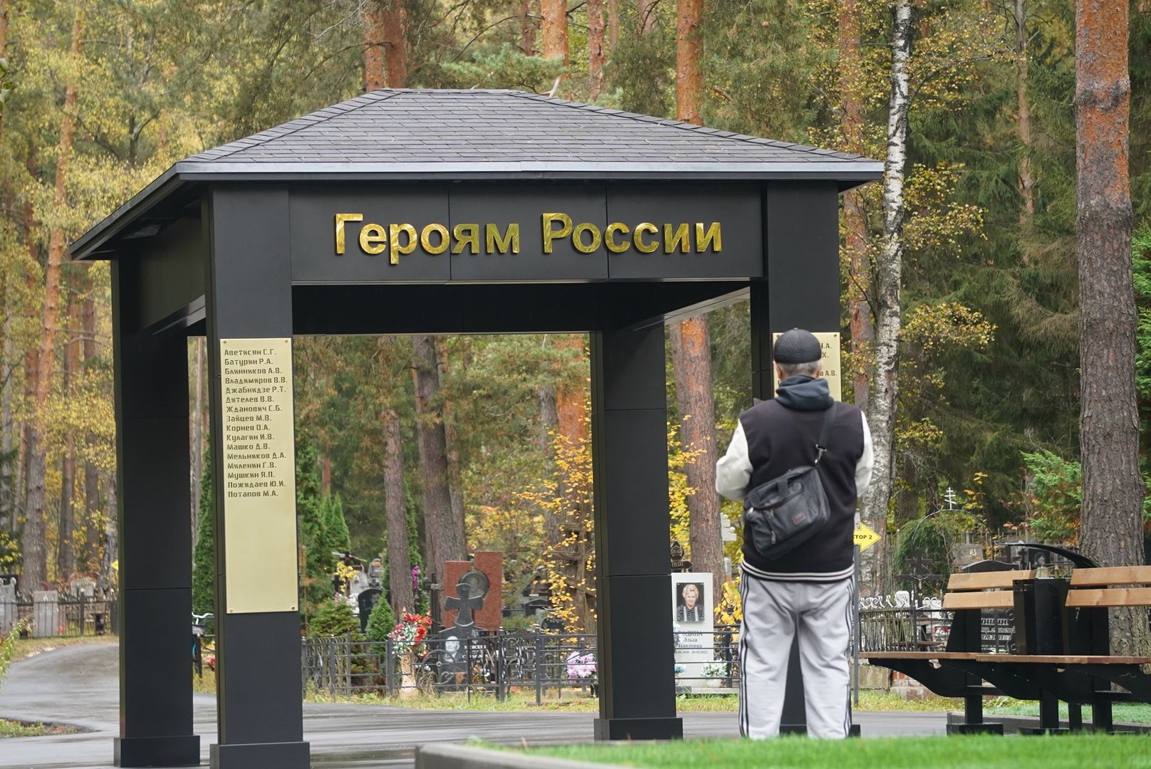 Электрогорск , аллея героев, Благоустройство ,