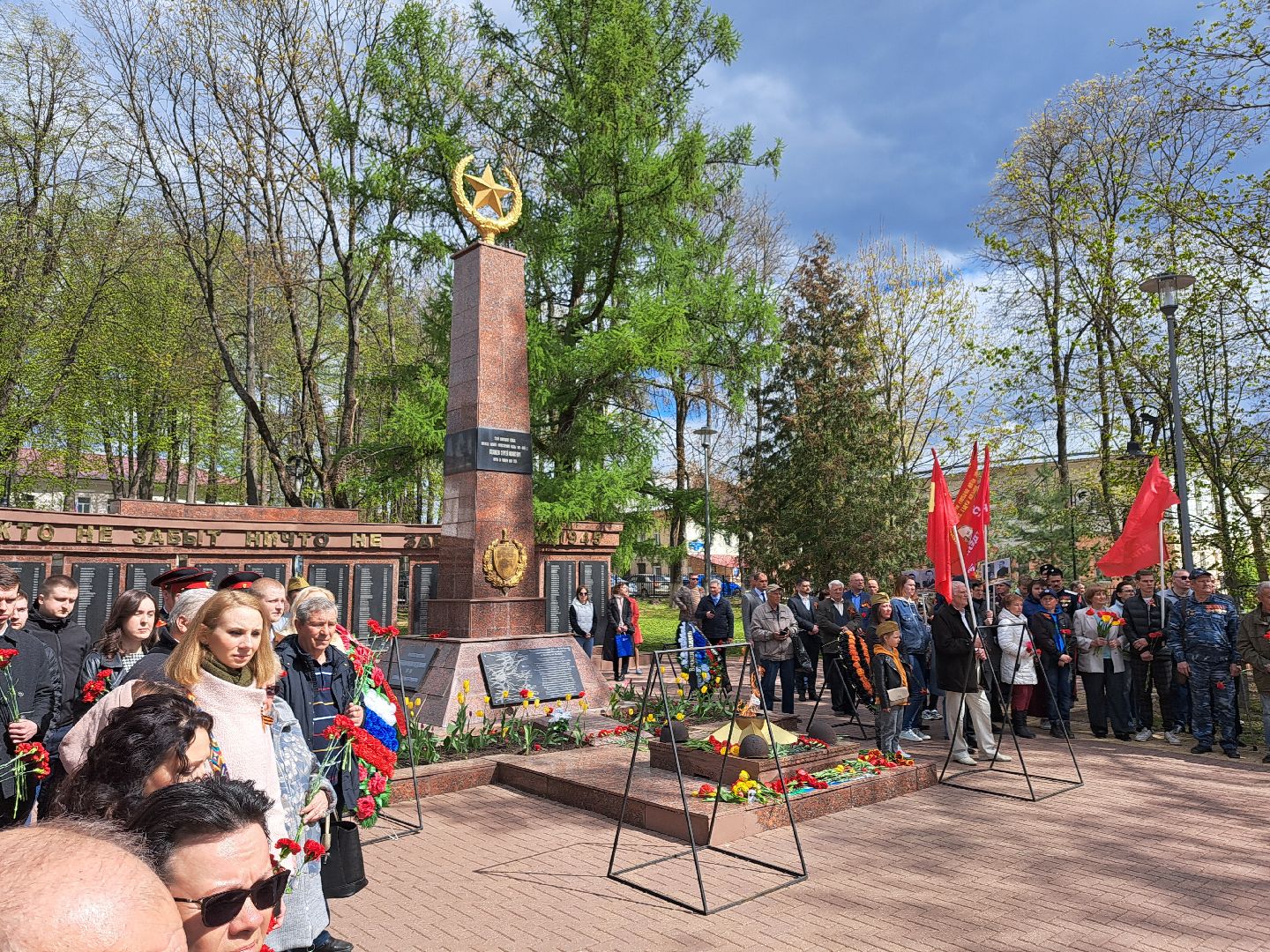 Рузский городской округ, Руза, День Победы, митинг, Вечный огонь