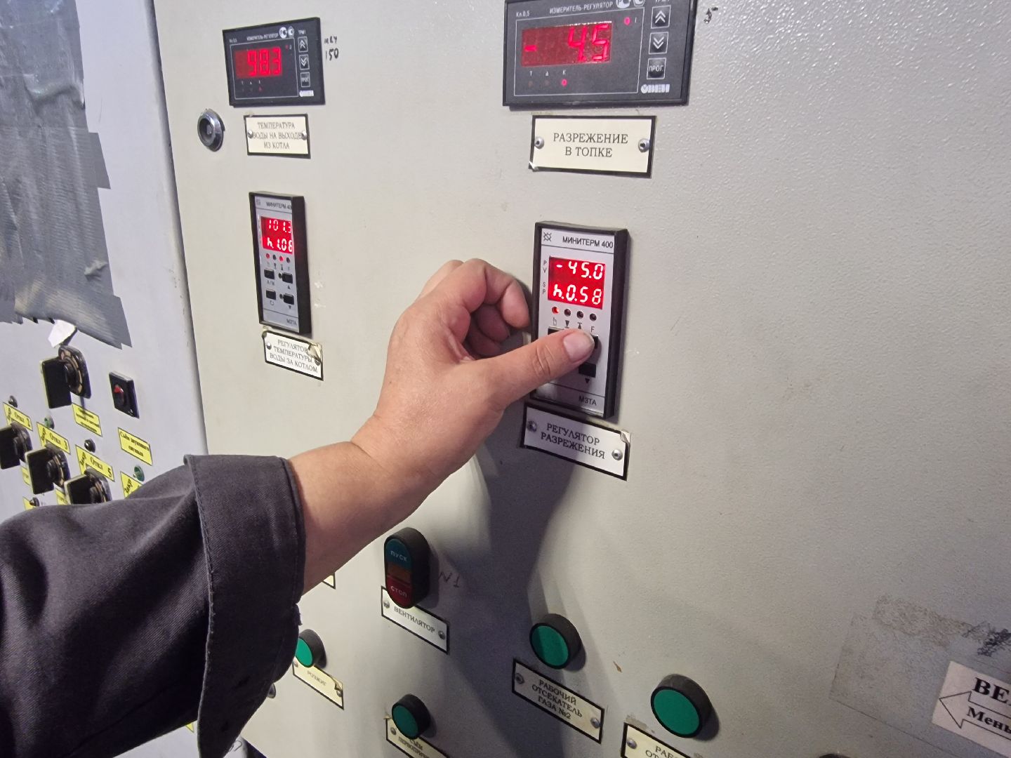 воскресенск, отопительный сезон 2025-2026,