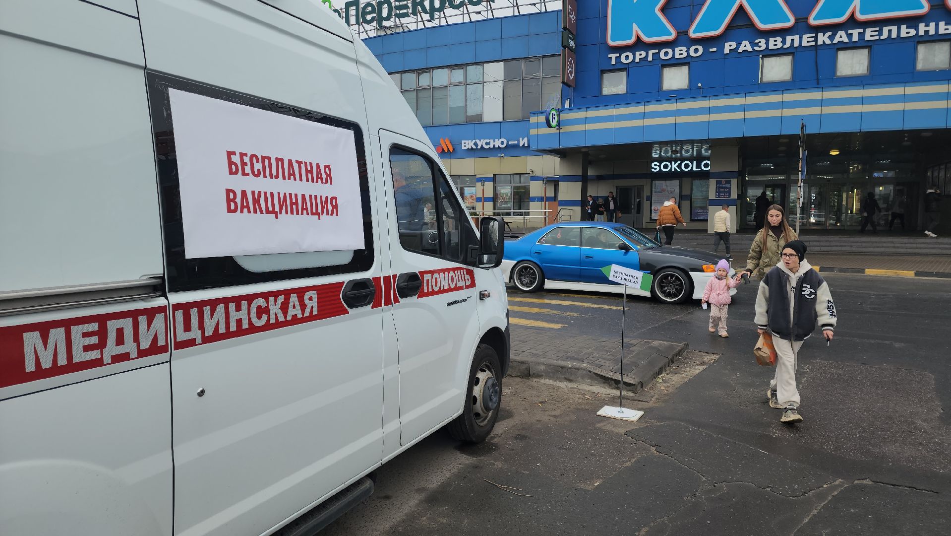 серпухов, вакцинация от гриппа в серпухове, медсанчасть 164 в серпухове, выездная вакцинация мсч164 в серпухове,