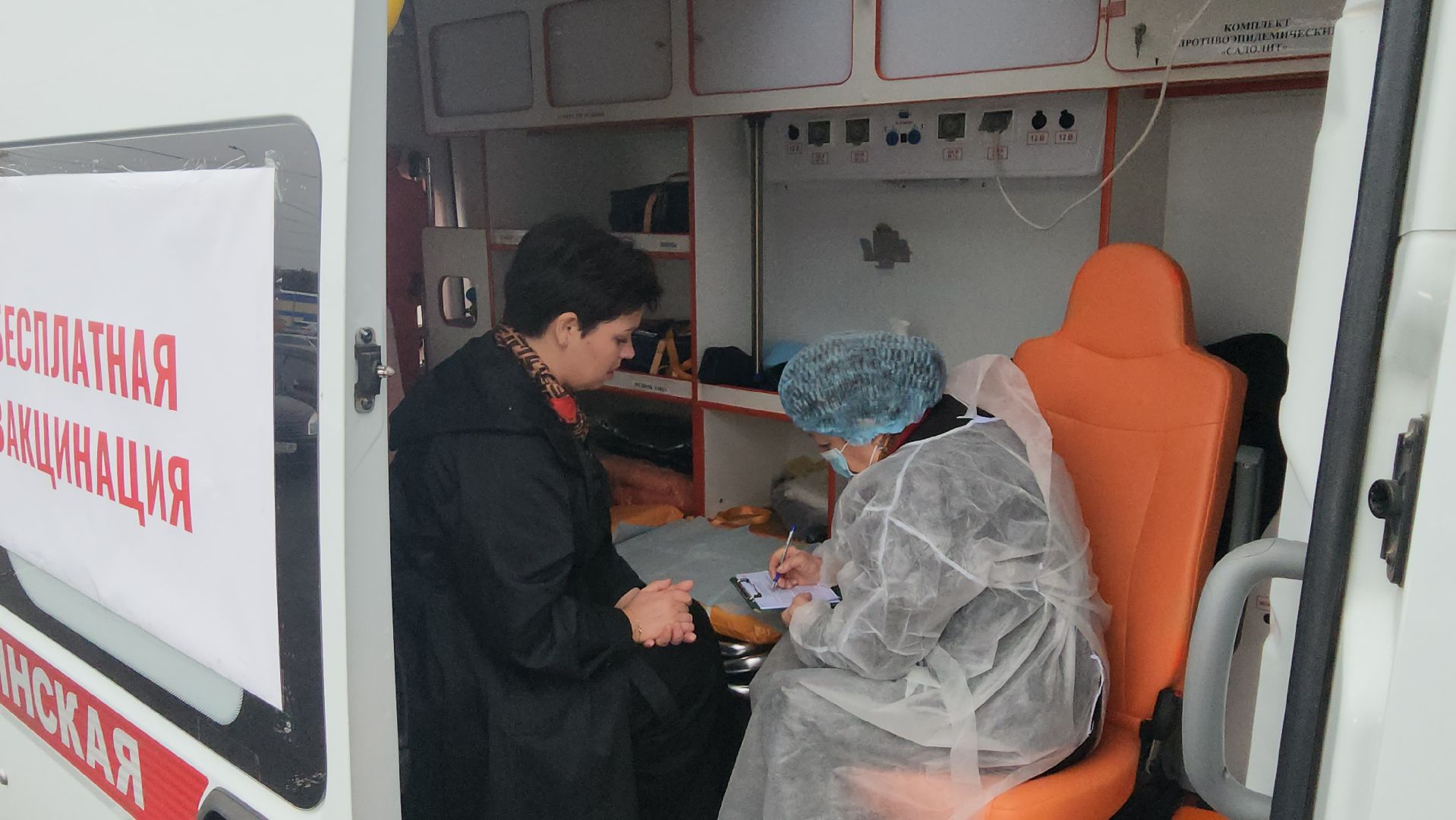 серпухов, вакцинация от гриппа в серпухове, медсанчасть 164 в серпухове, выездная вакцинация мсч164 в серпухове,