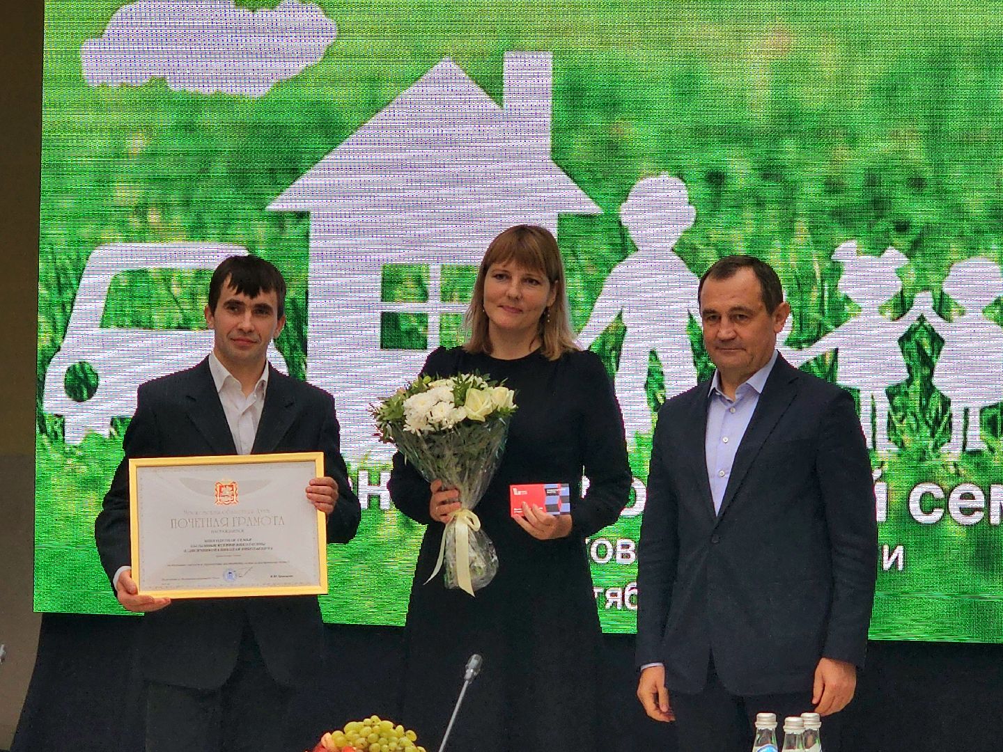 многодетная семья, глава города, мособлдума, дети, семьи, праздник семьи,