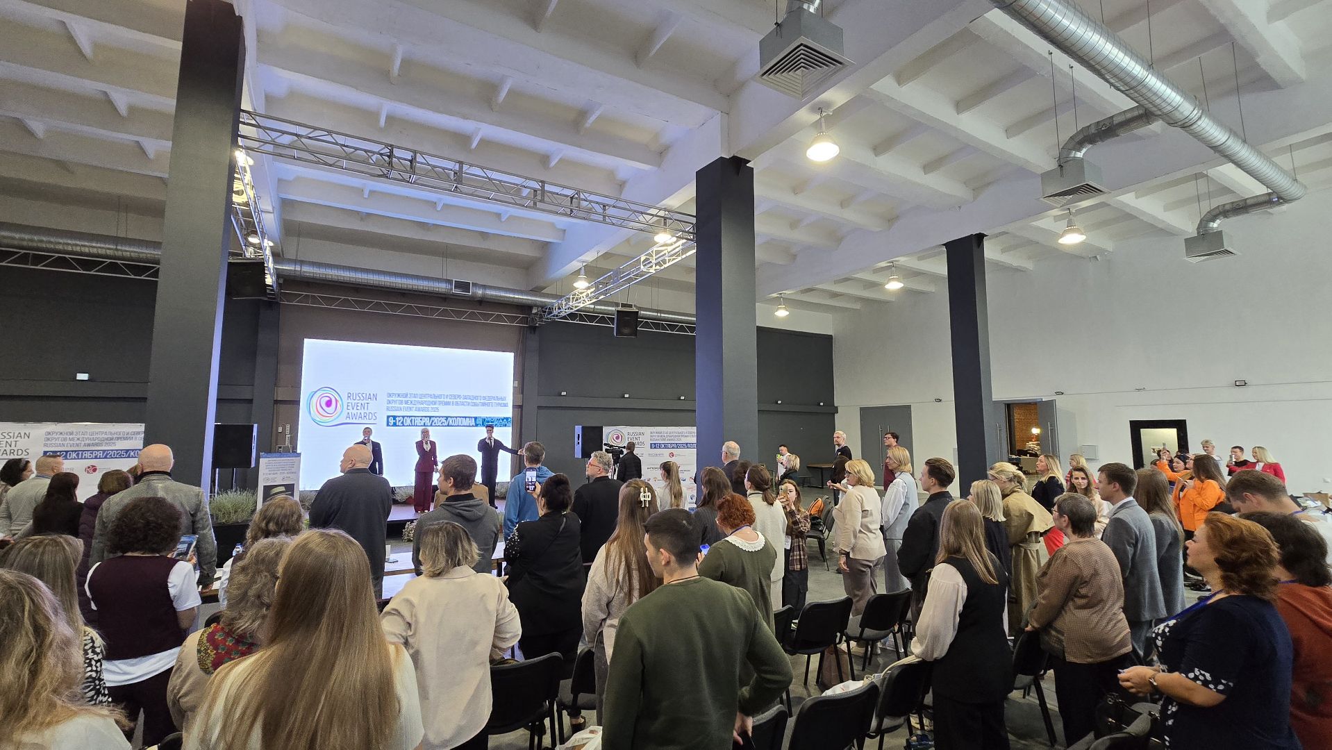 Коломна, туризм, Russian Event Awards,