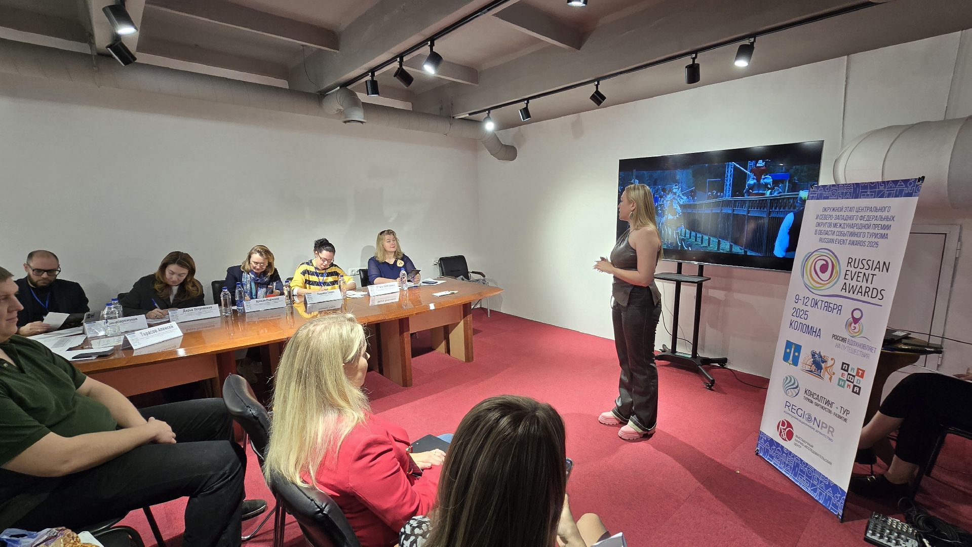 Коломна, туризм, Russian Event Awards,