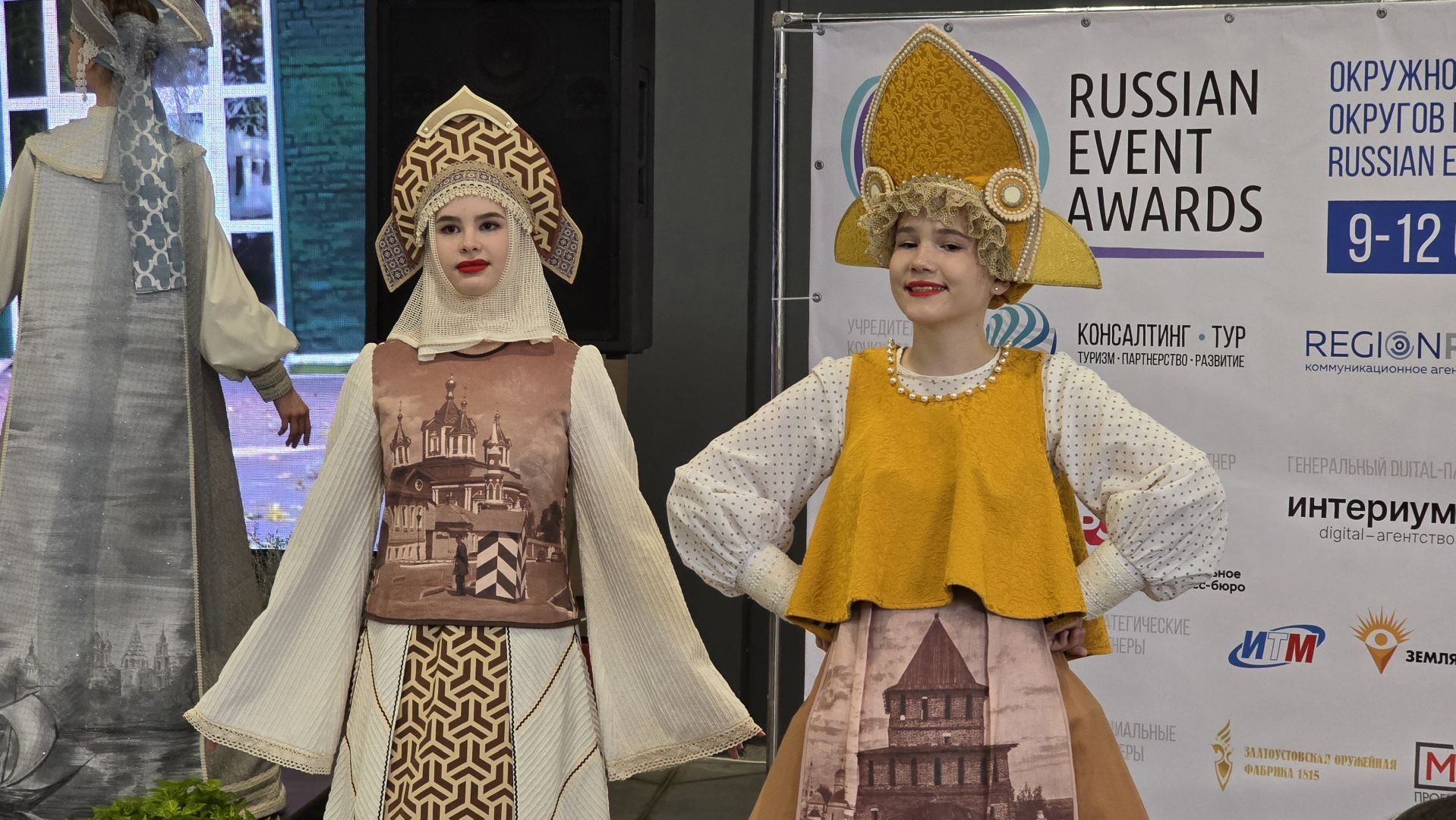 Коломна, туризм, Russian Event Awards,