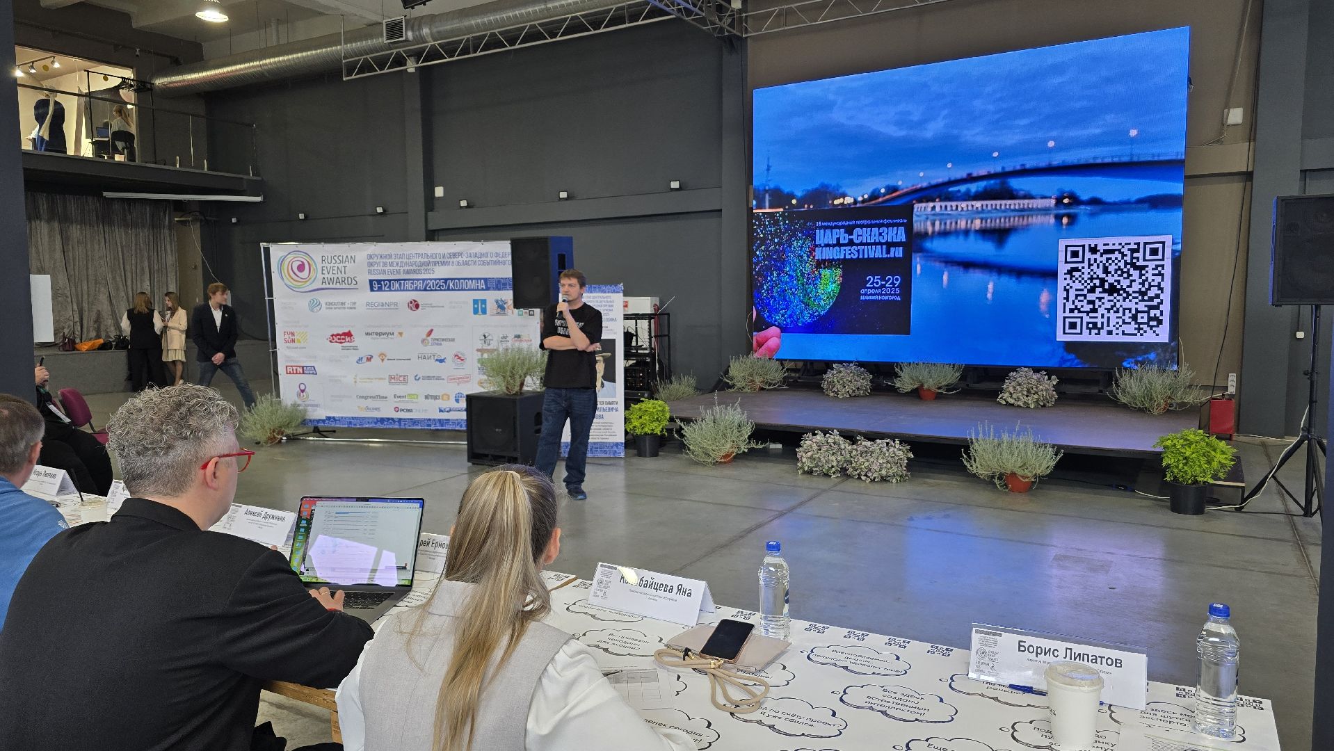 Коломна, туризм, Russian Event Awards,