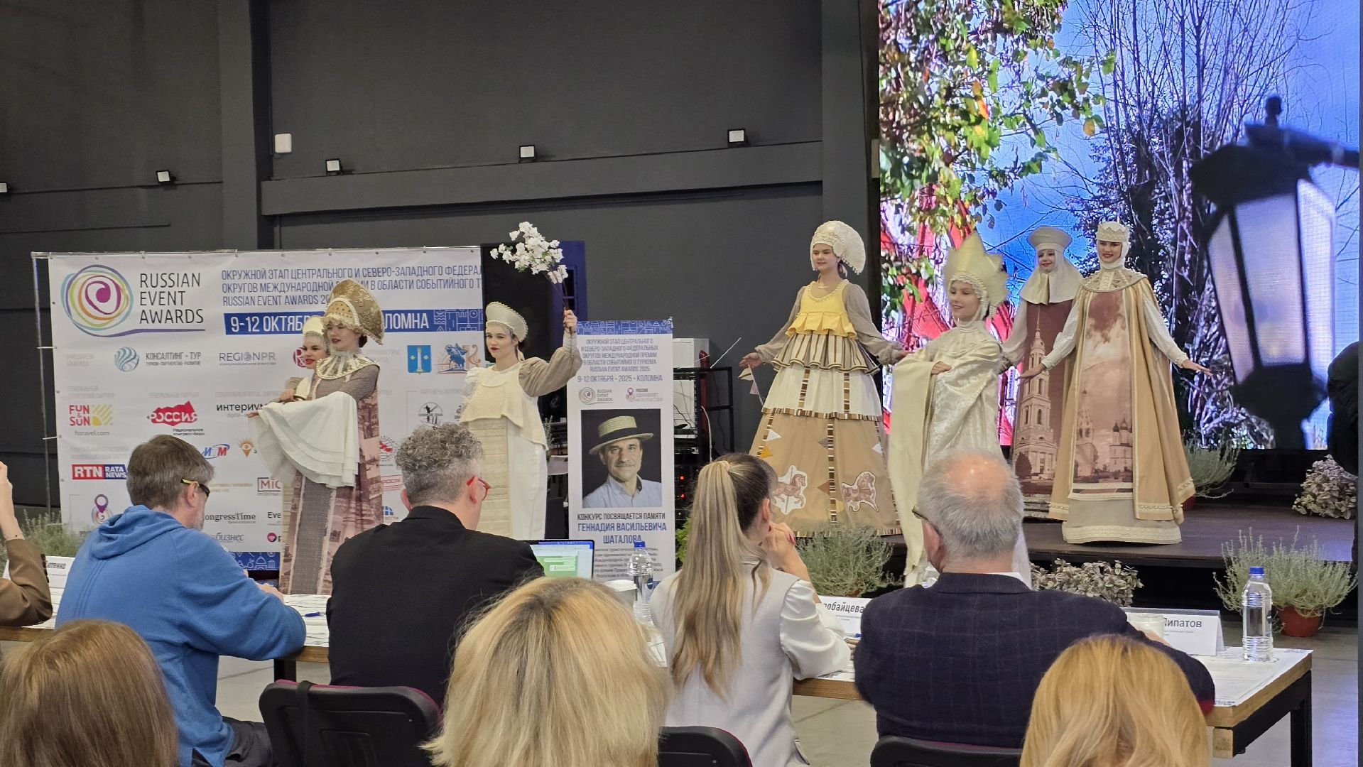 Коломна, туризм, Russian Event Awards,