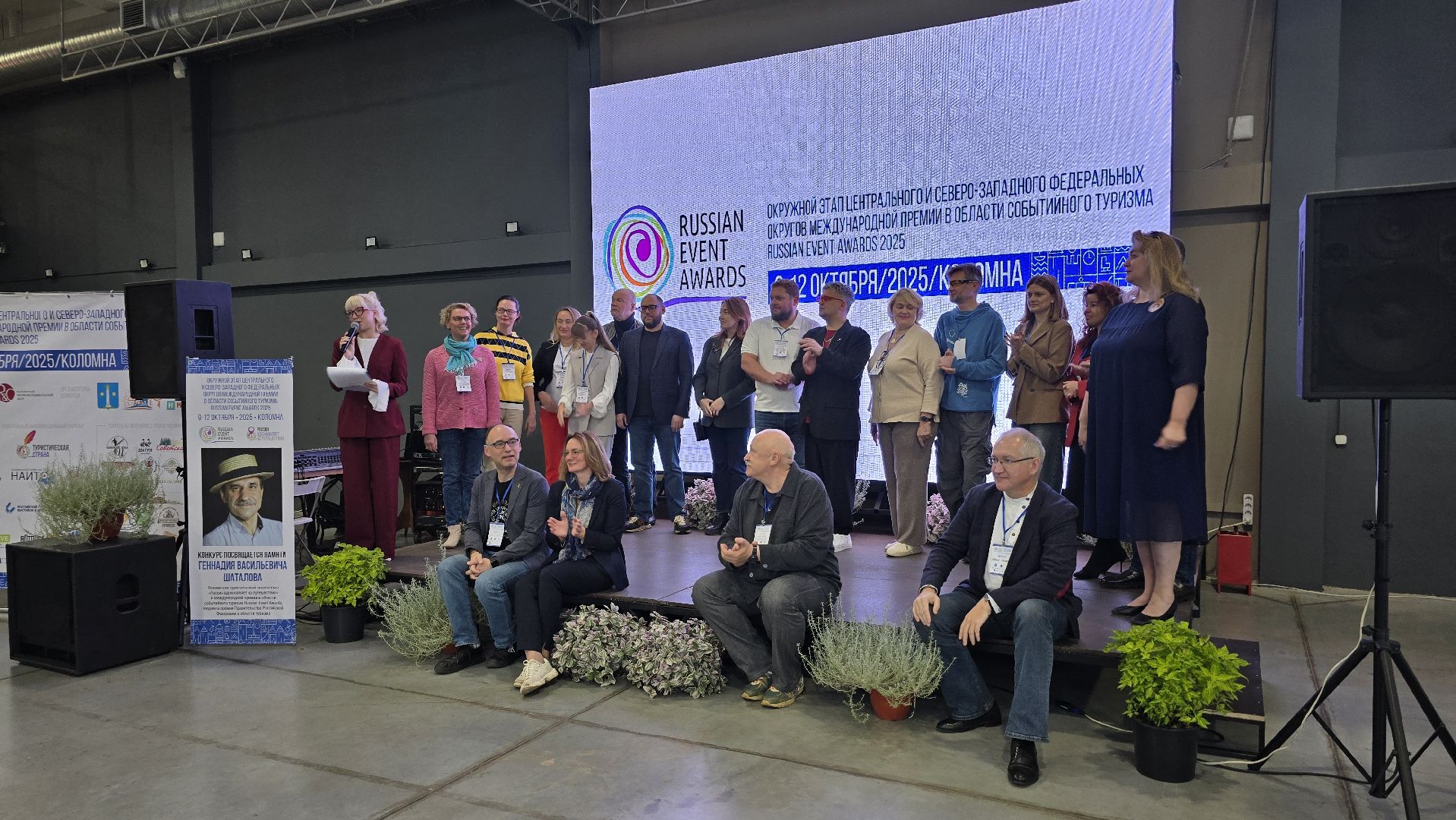 Коломна, туризм, Russian Event Awards,