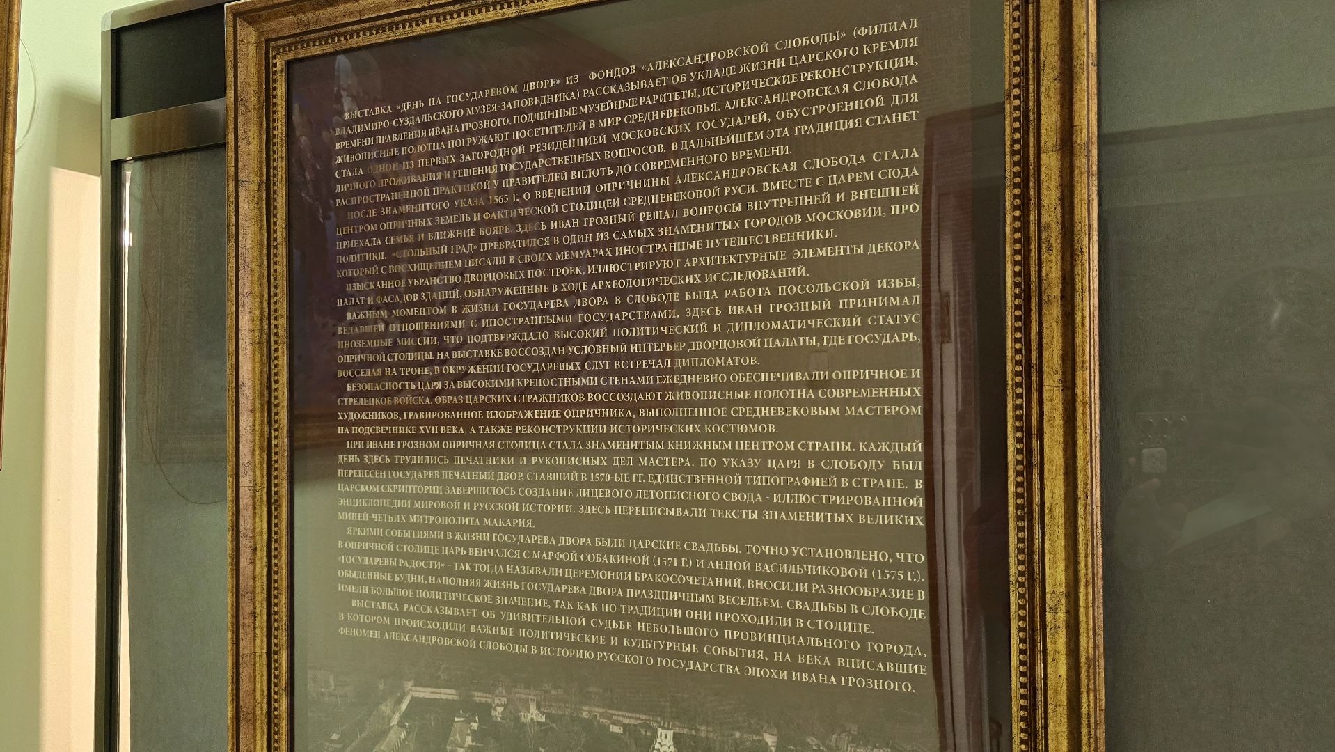 Коломна, выставка,