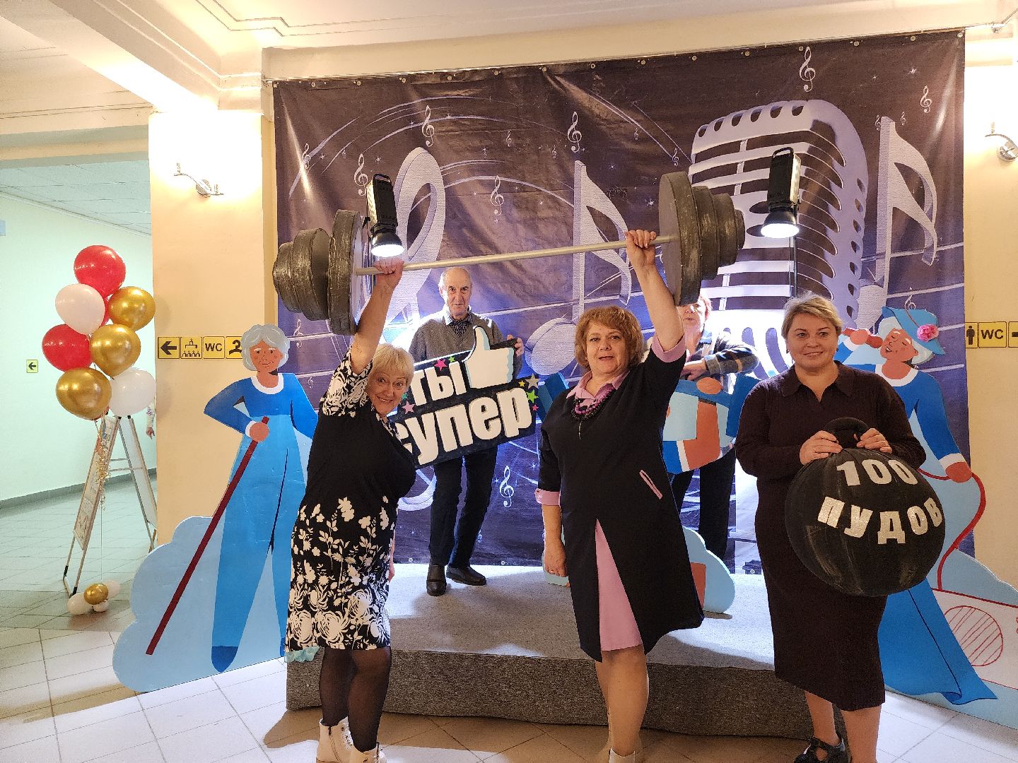 Егорьевск, Подмосковье, Московская область, Ты супер,