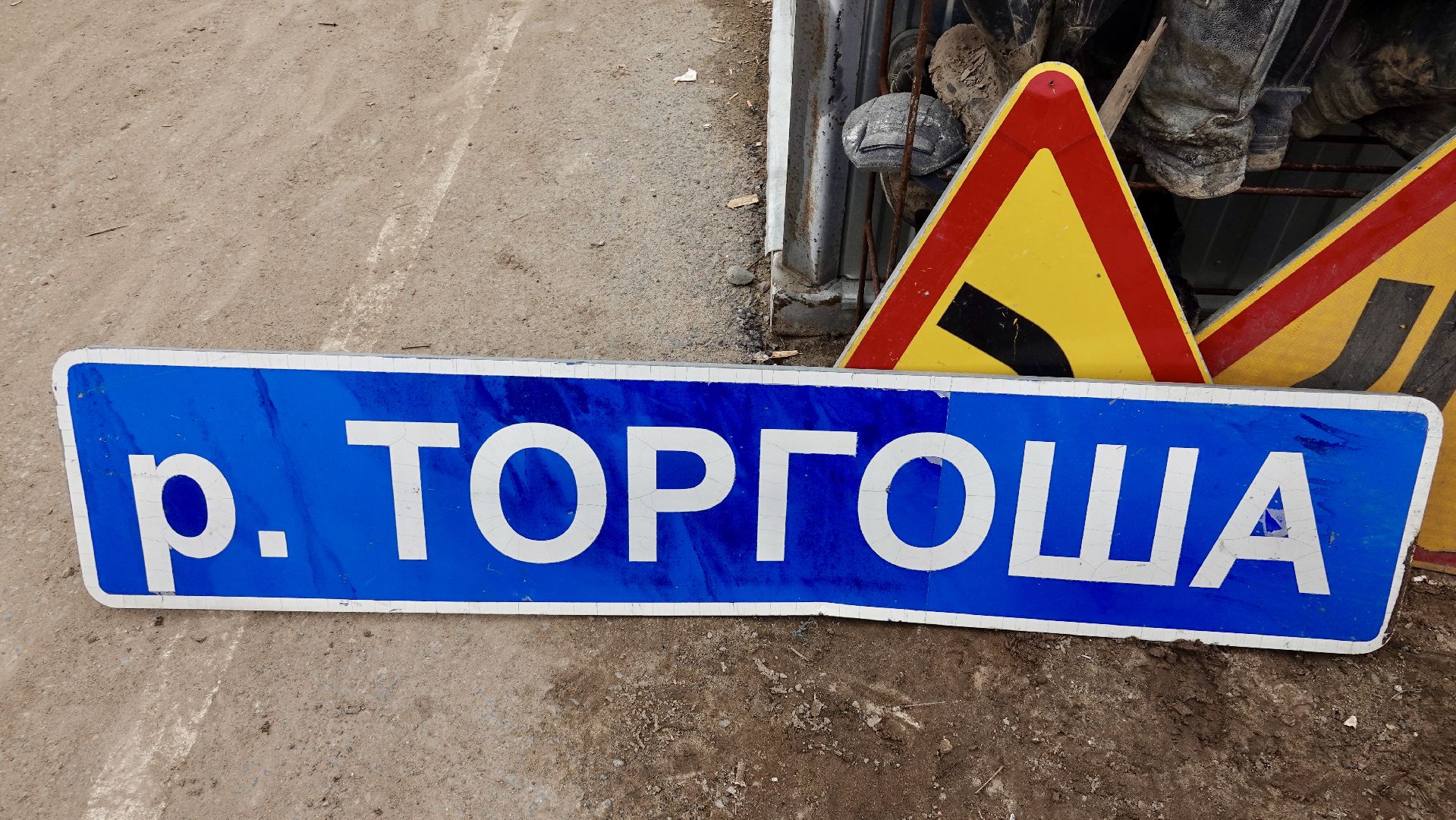 сергиево-посадский городской округ, ремонт моста , дорога ,