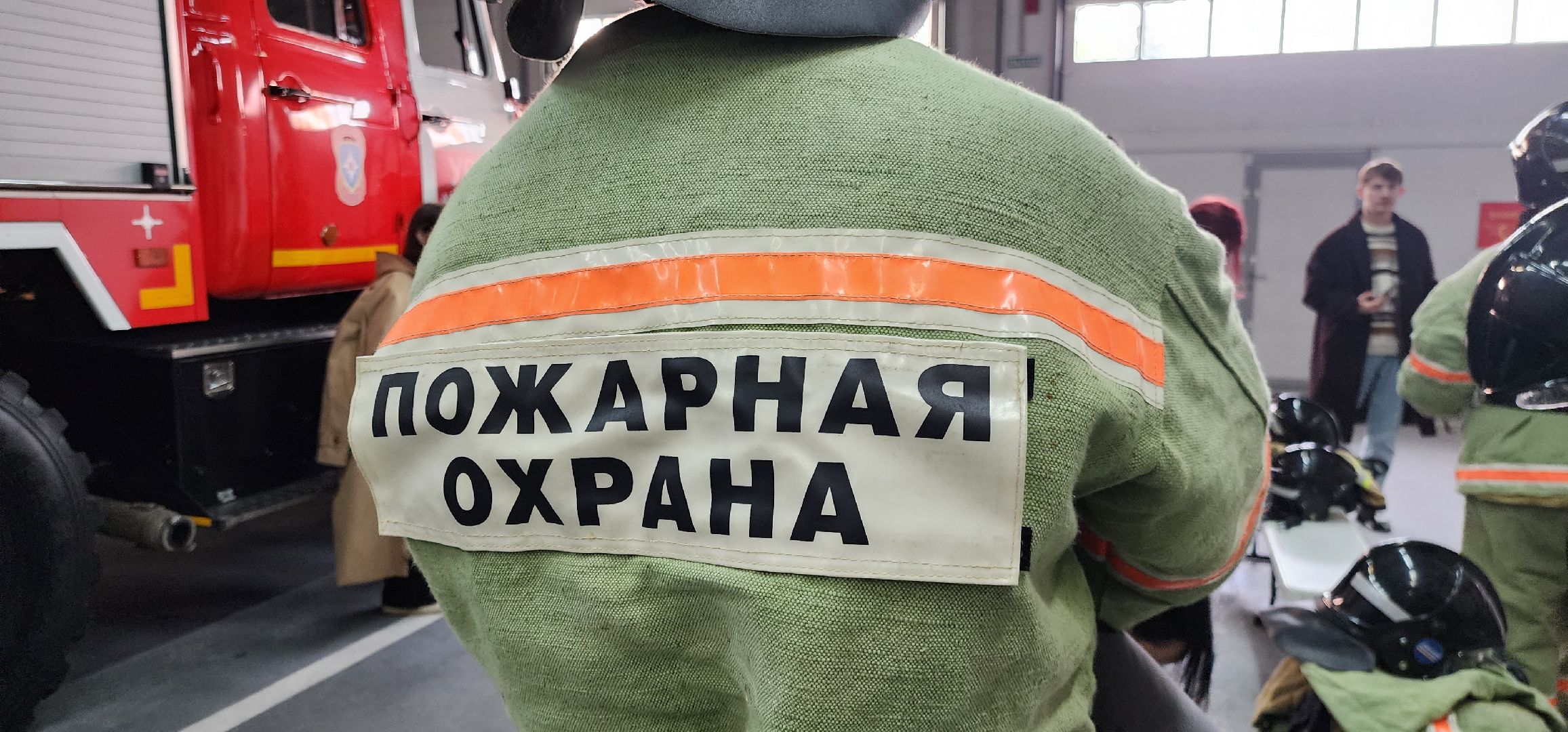 Химки, Волонтеры , МЧС, Безопасность ,