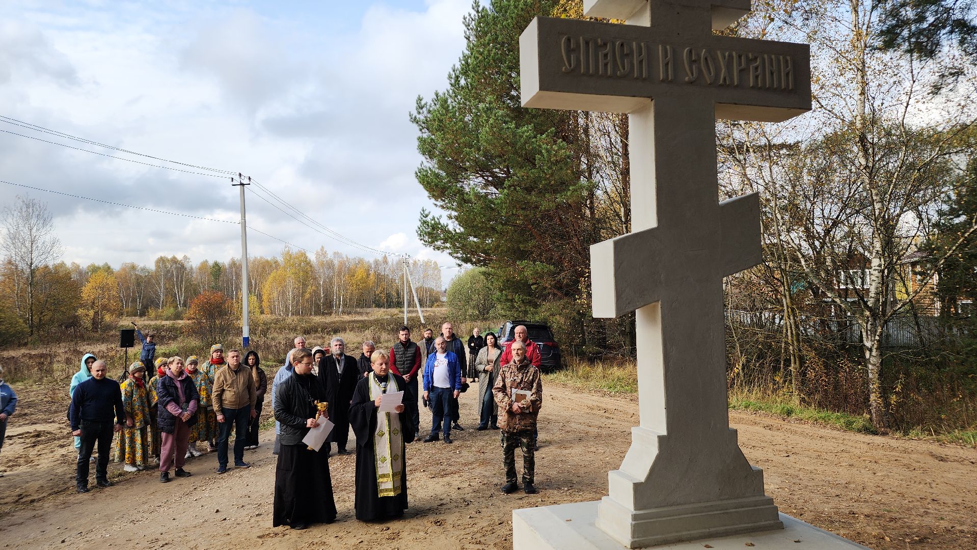 православие, поклонный крест, многодетные семьи, лосино-петровский,