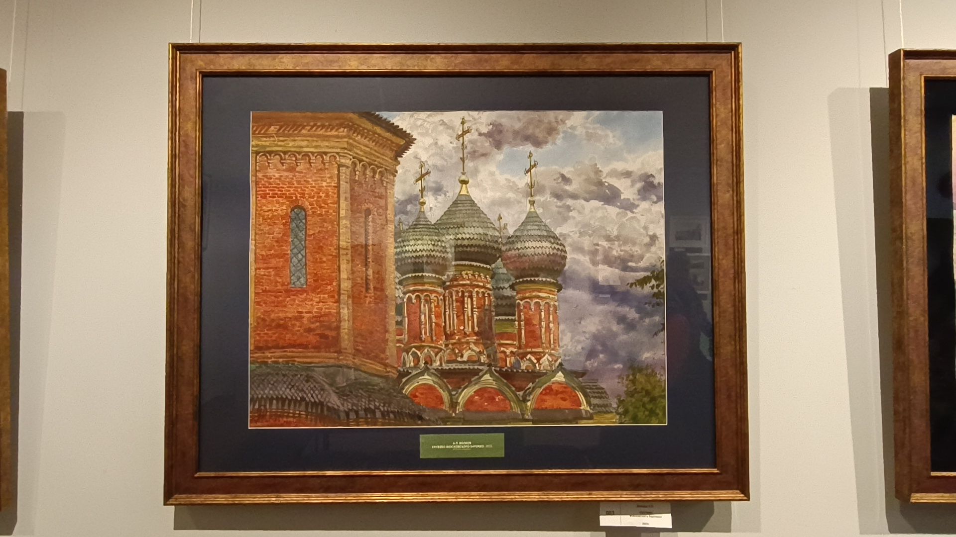 фестиваль, живопись, лобня,