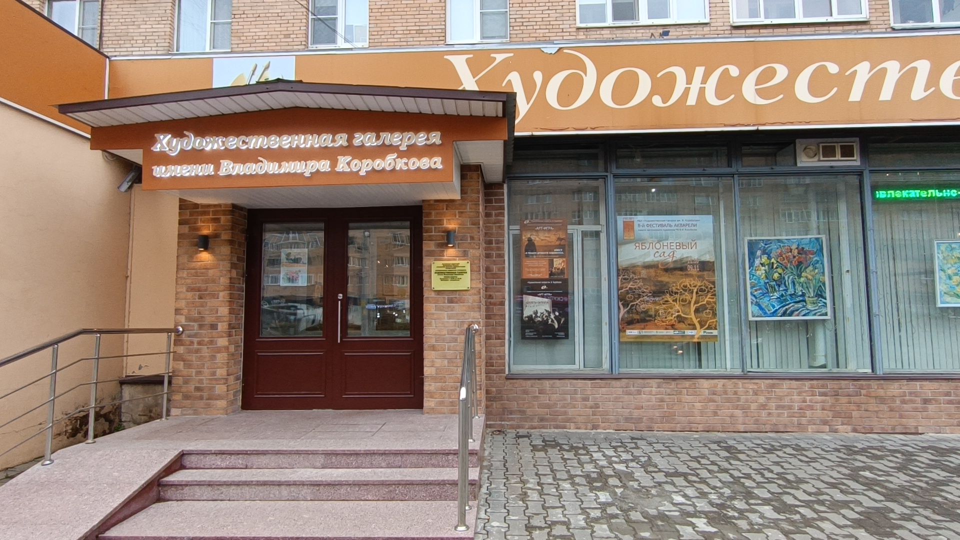 фестиваль, живопись, лобня,