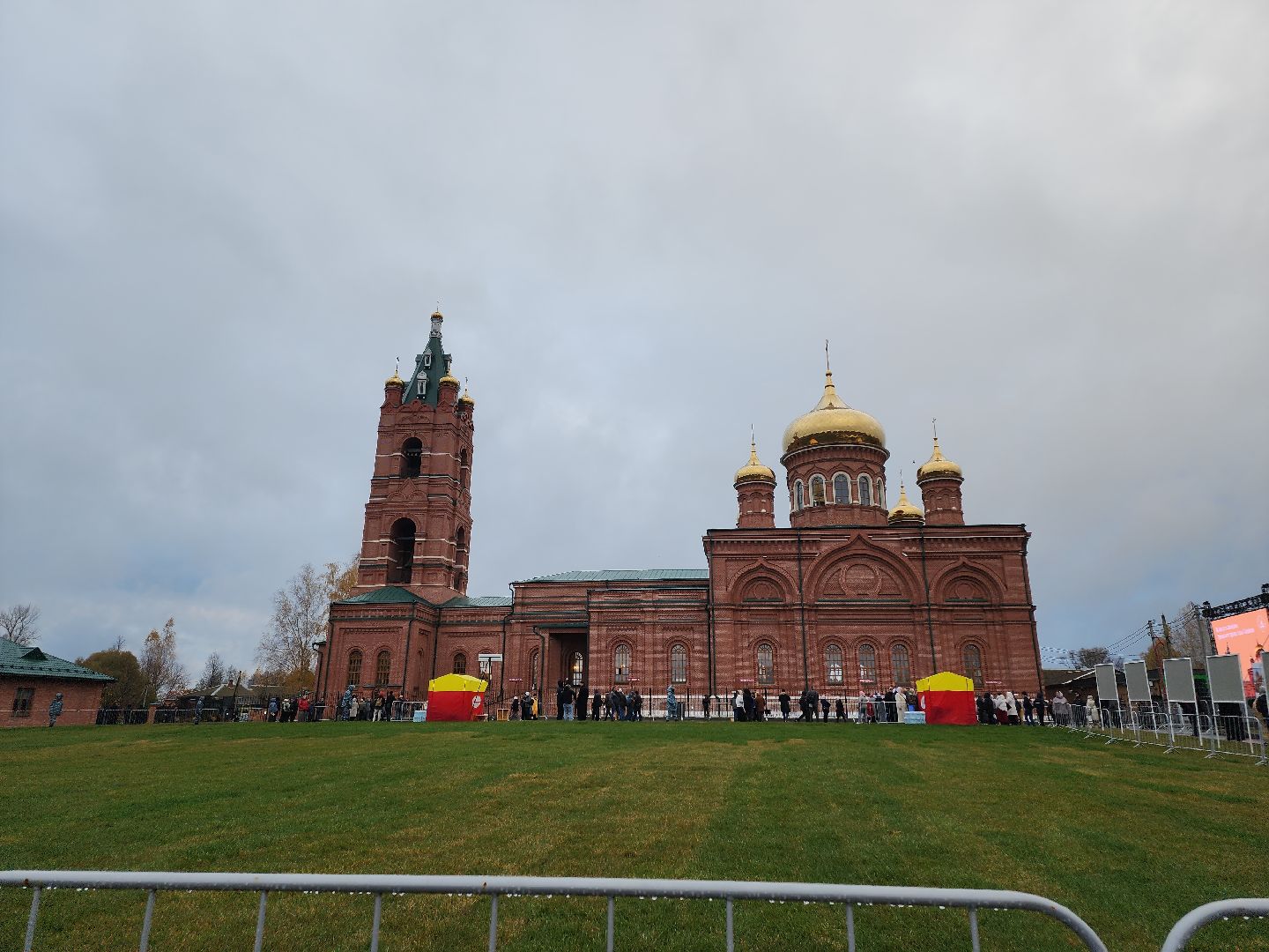 Егорьевск , Подмосковье , Московская область ,Патриарх ,