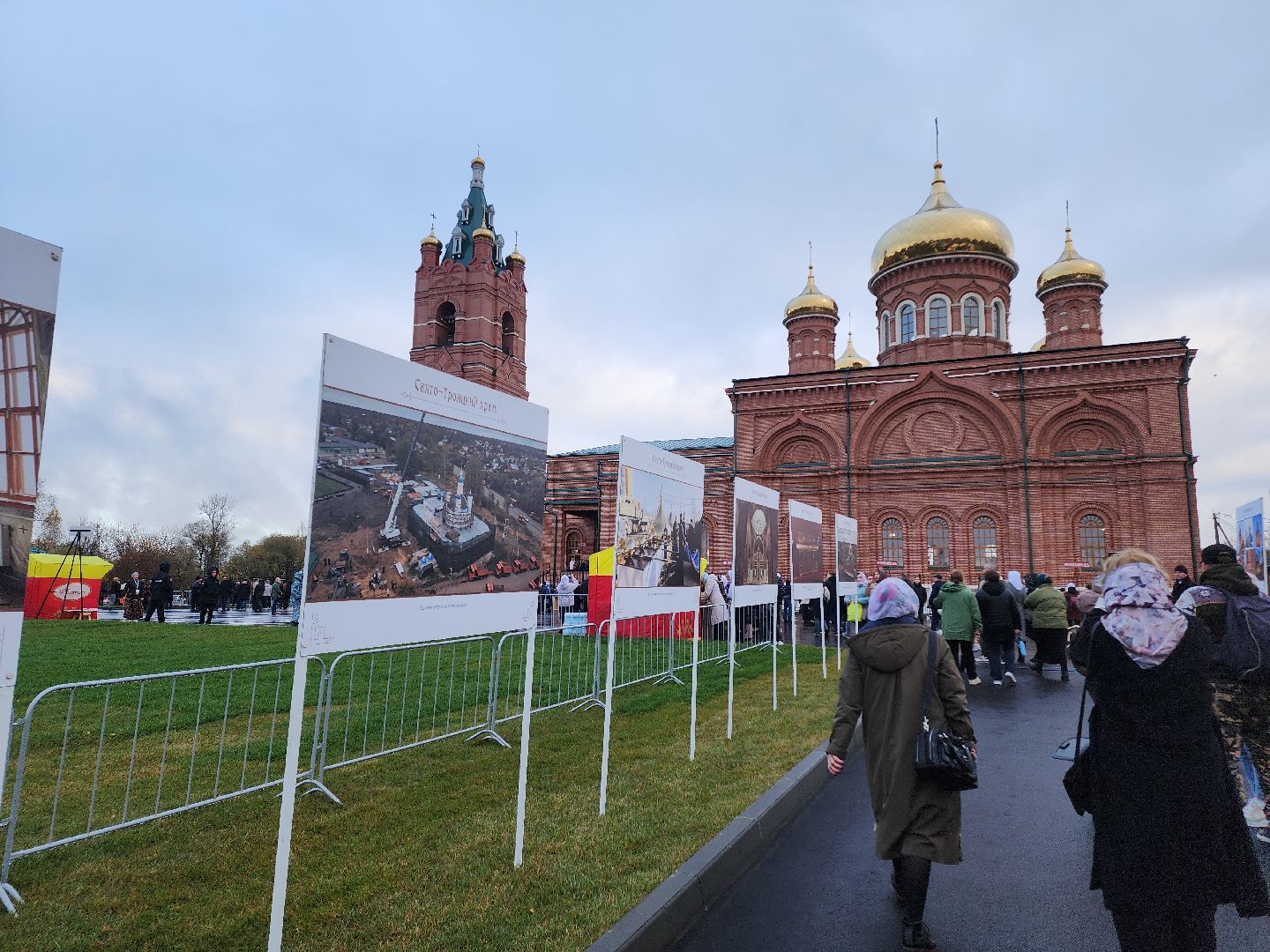 Егорьевск , Подмосковье , Московская область ,Патриарх ,