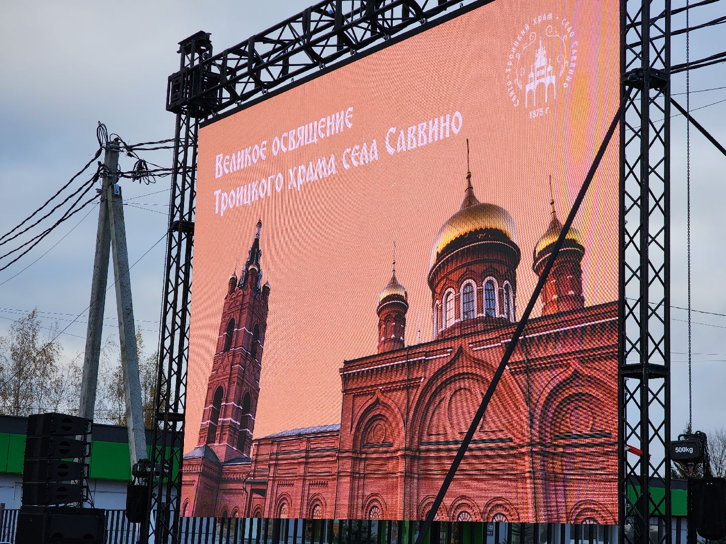 Егорьевск , Подмосковье , Московская область ,Патриарх ,