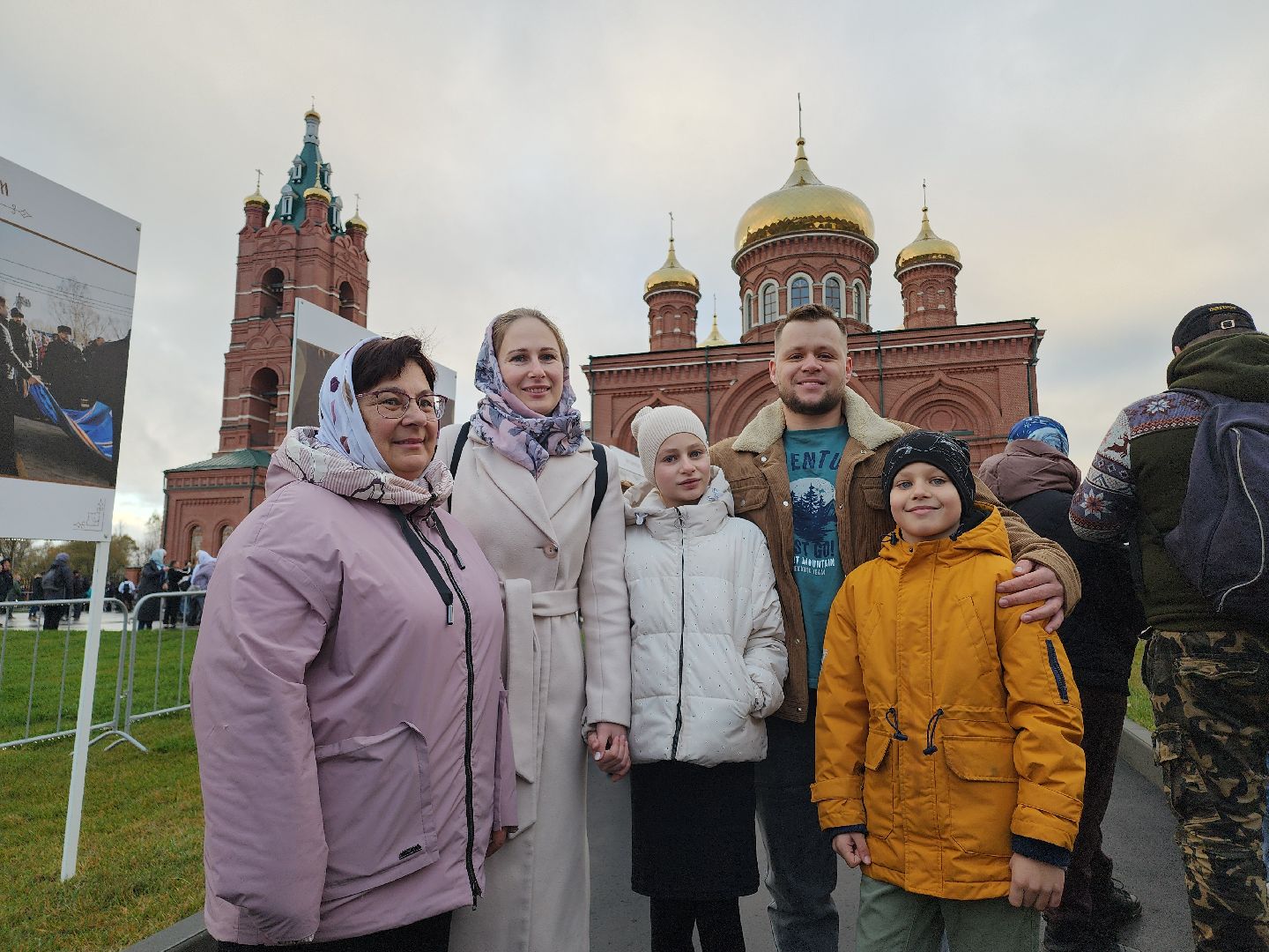 Егорьевск , Подмосковье , Московская область ,Патриарх ,