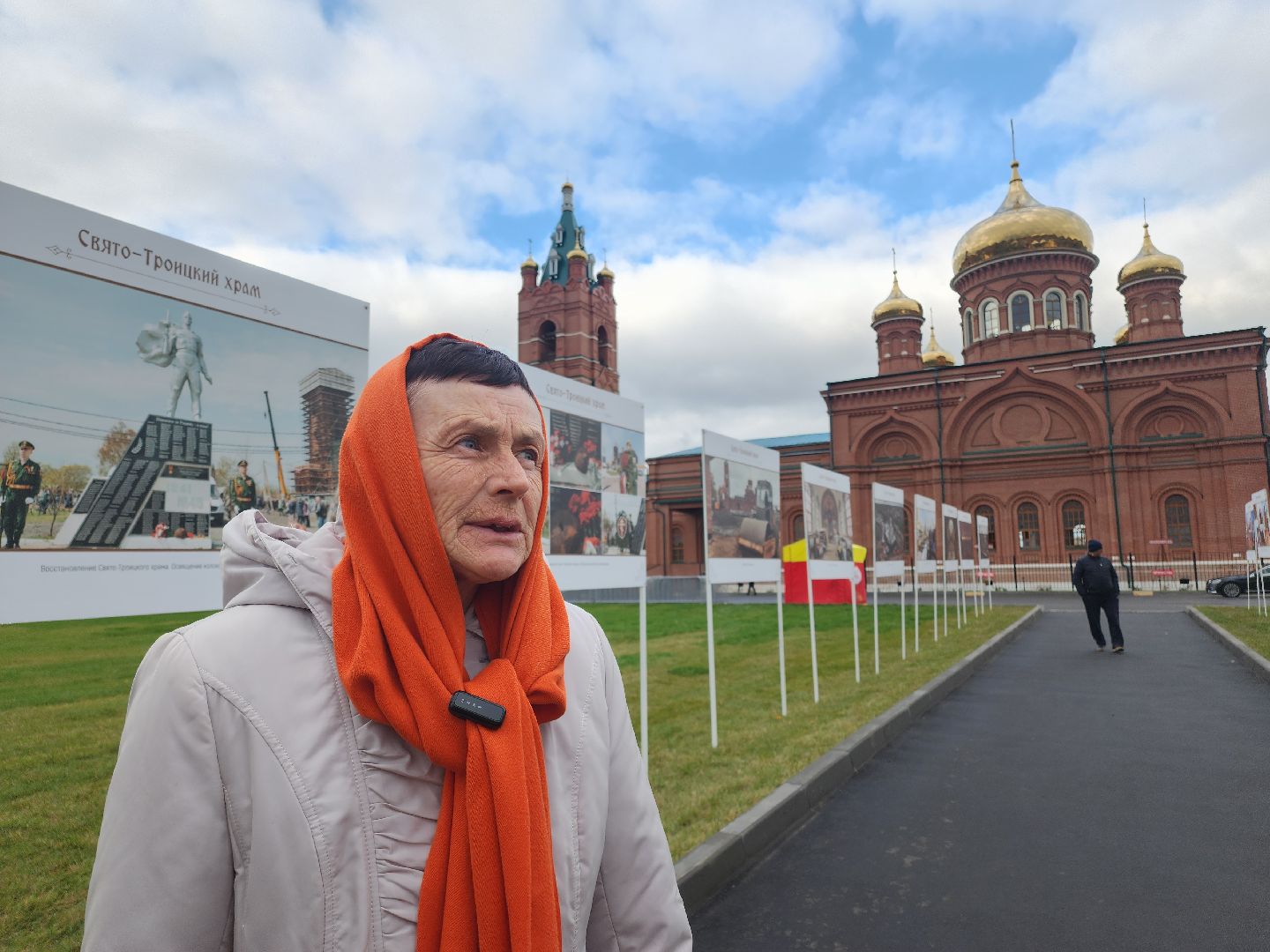 Егорьевск , Подмосковье , Московская область ,