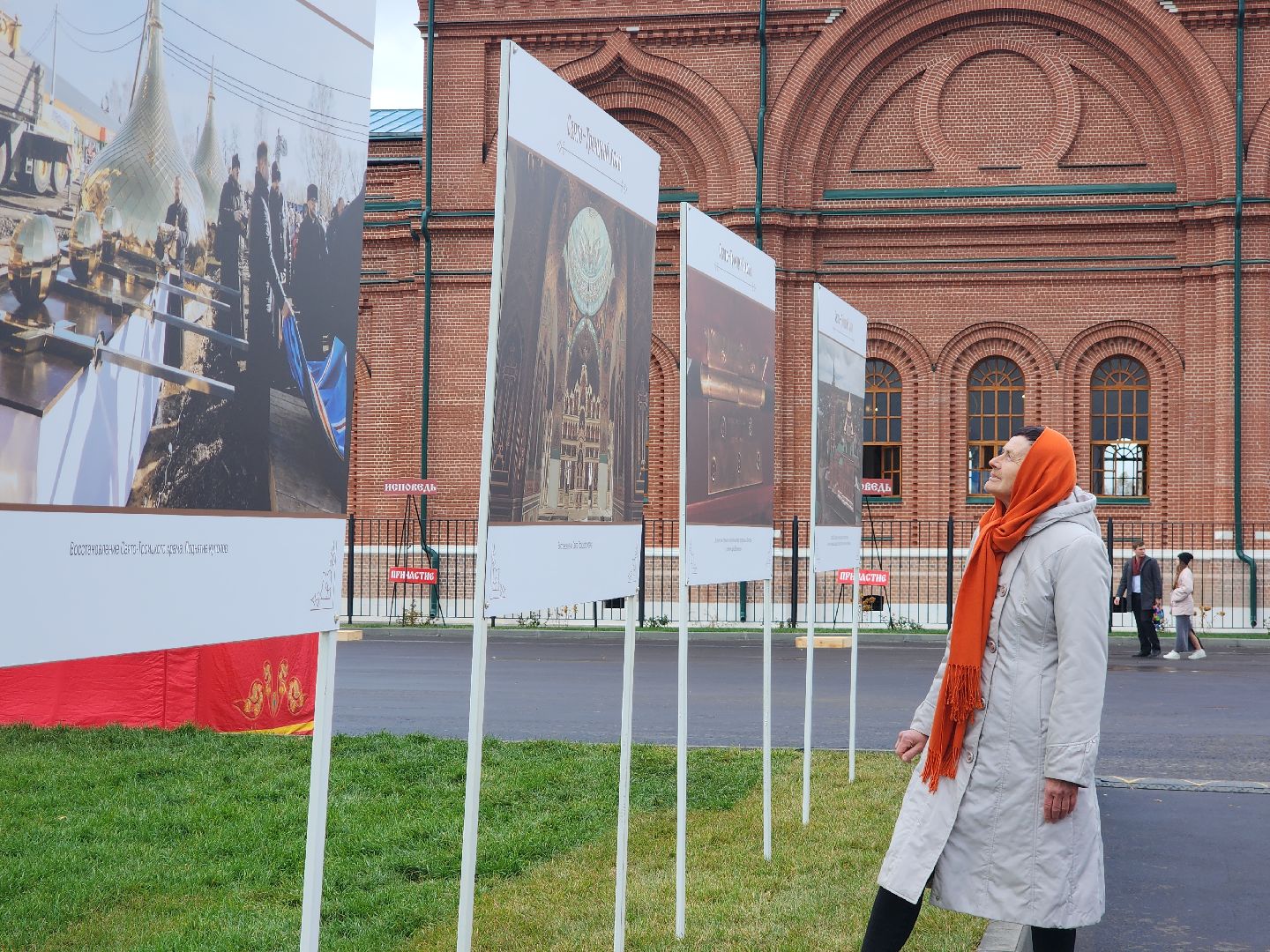 Егорьевск , Подмосковье , Московская область ,