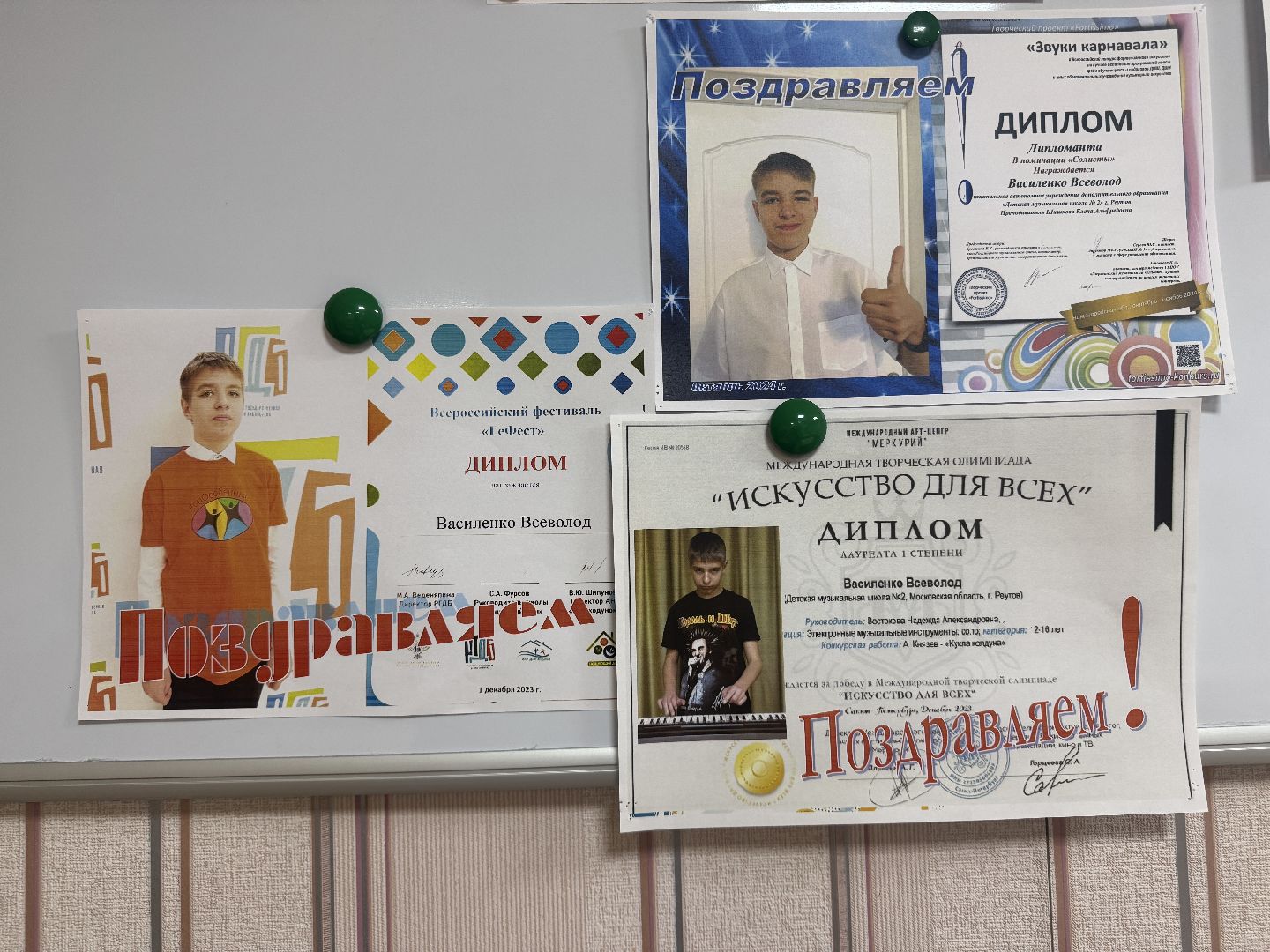 овз, музыкальная школа, аутизм, особенные дети,