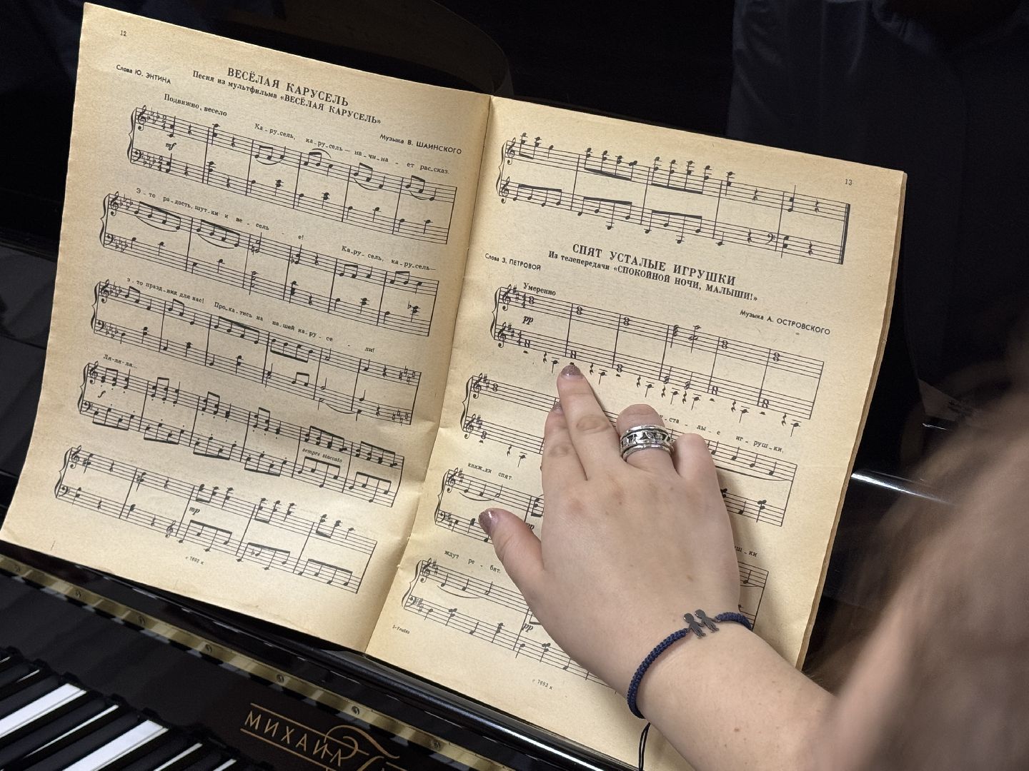 овз, музыкальная школа, аутизм, особенные дети,