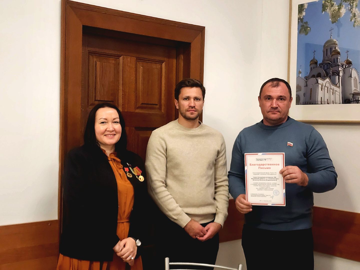 православная гостиная, сво, молебен, спецоперация, церковь, благотворители,