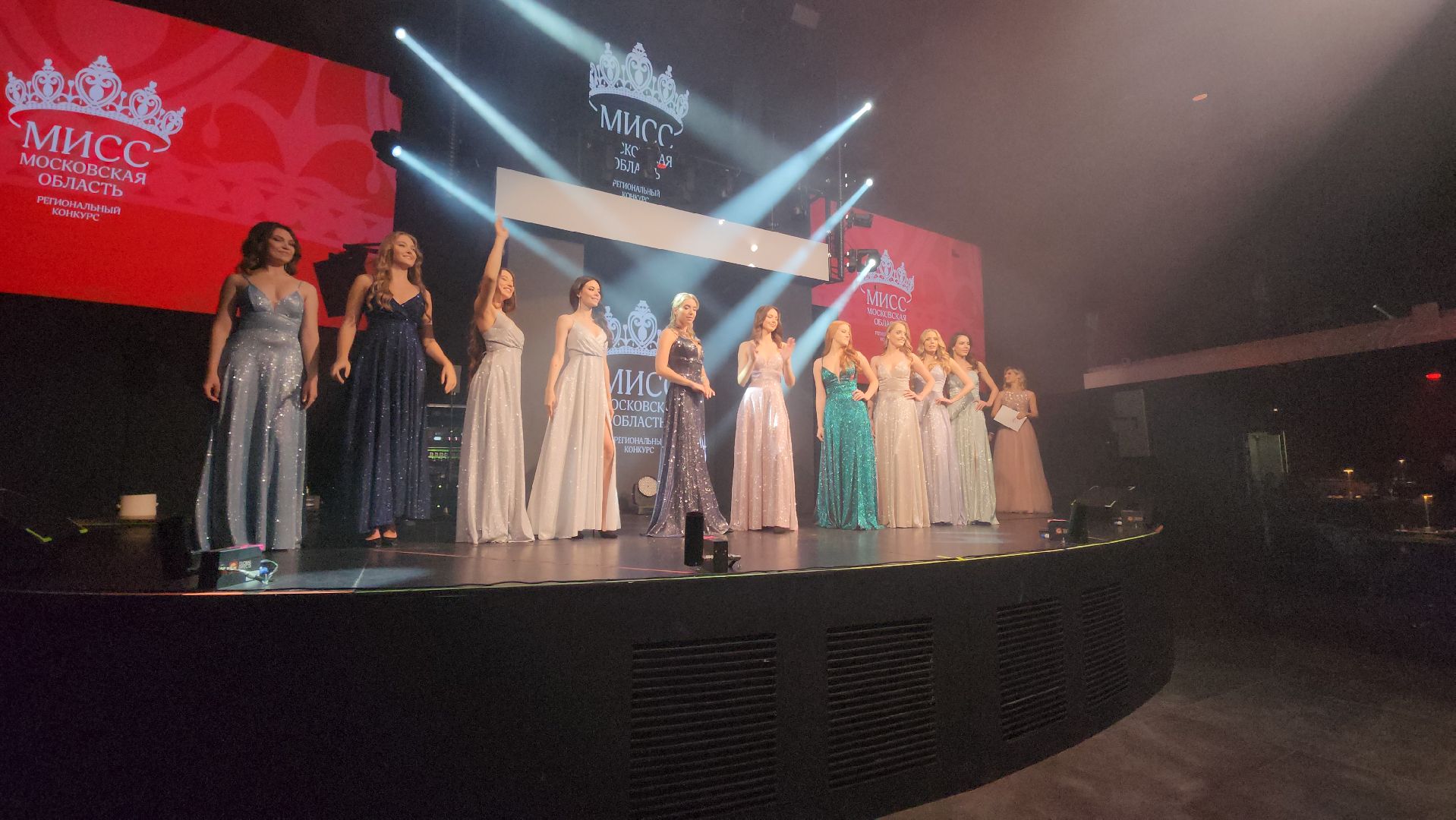 королёв, конкурс красоты,