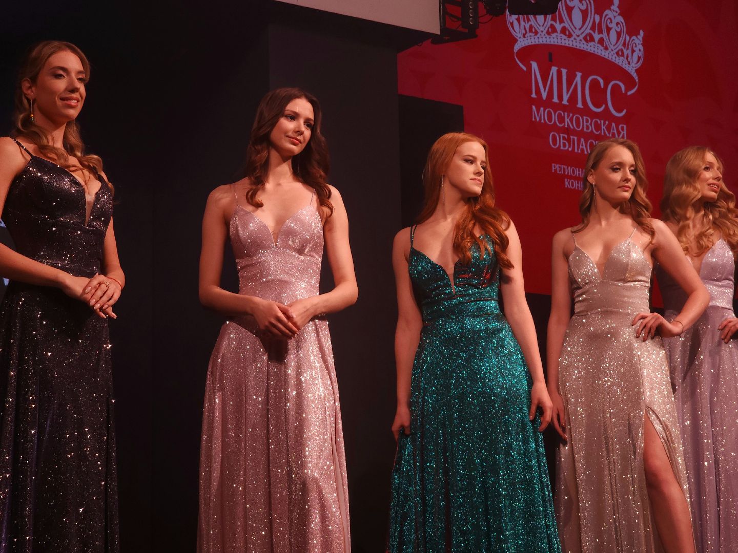 королёв, конкурс красоты,