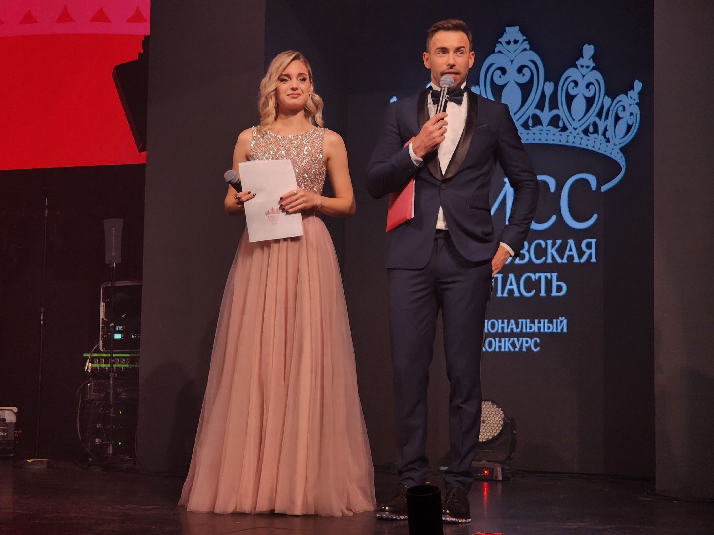 королёв, конкурс красоты,