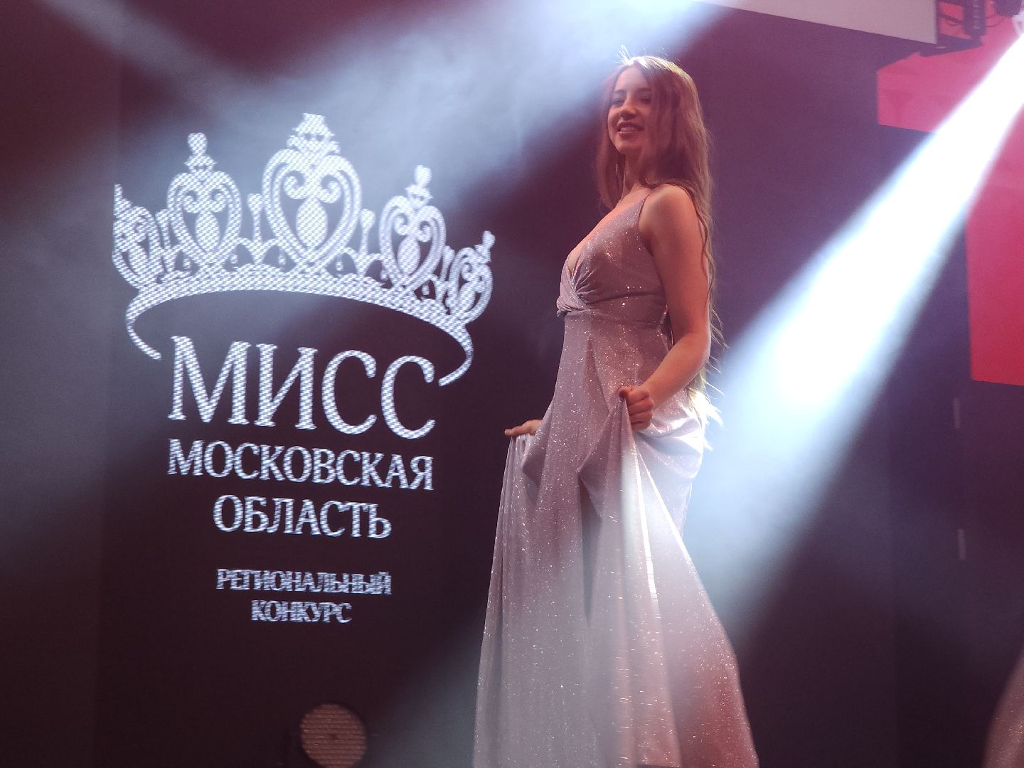 королёв, конкурс красоты,