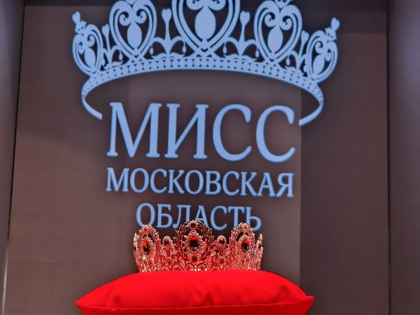 королёв, конкурс красоты,