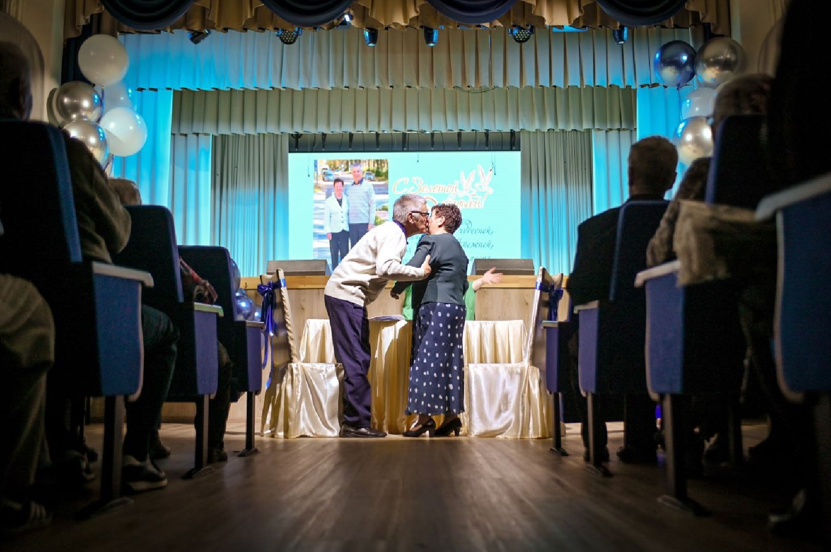 сергиев посад, сергиево-посадский городской округ, пересвет, дк космос, золотая свадьба,изумрудная свадьба,