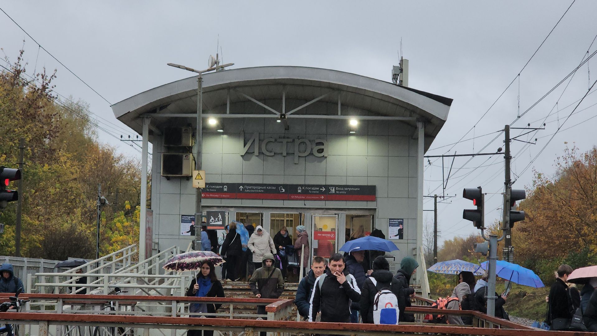 Истра, Дороги, Ремонт, железнодорожная станция,