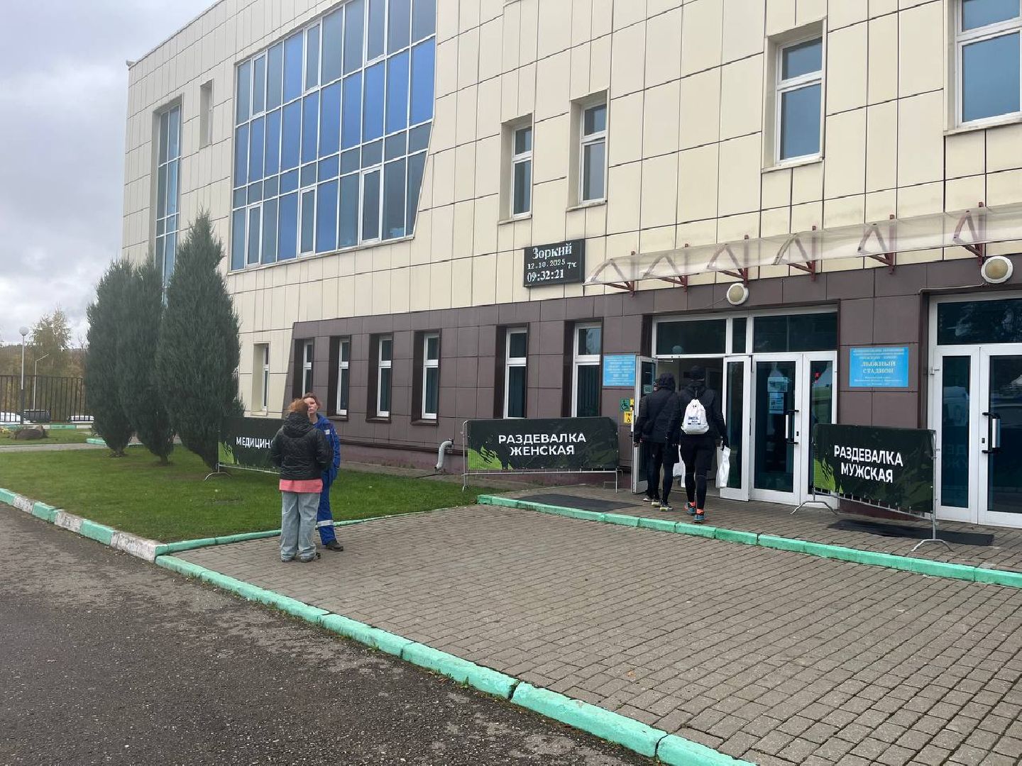 красногорск, забег, лига героев, спортсменка, фрирайдер,