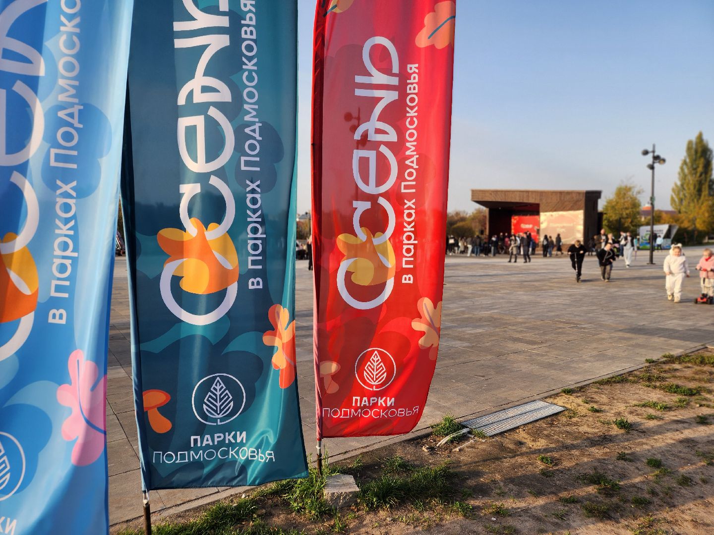 парки подмосковья, театр, орехово-зуево,