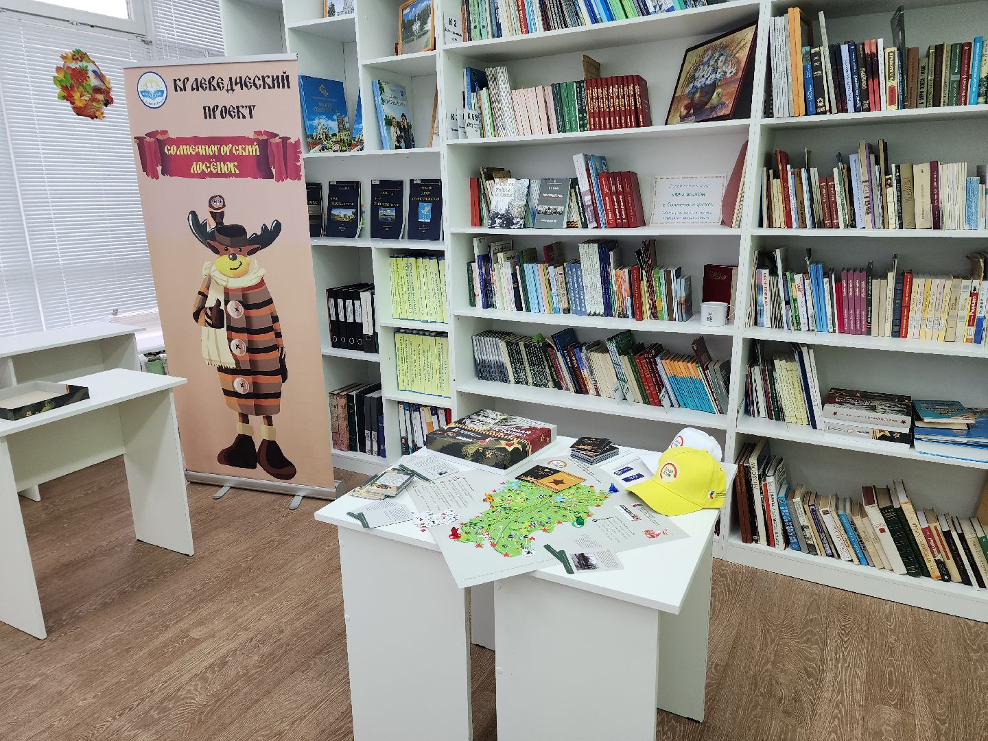 солнечногорск, память, история , дети, библиотека ,