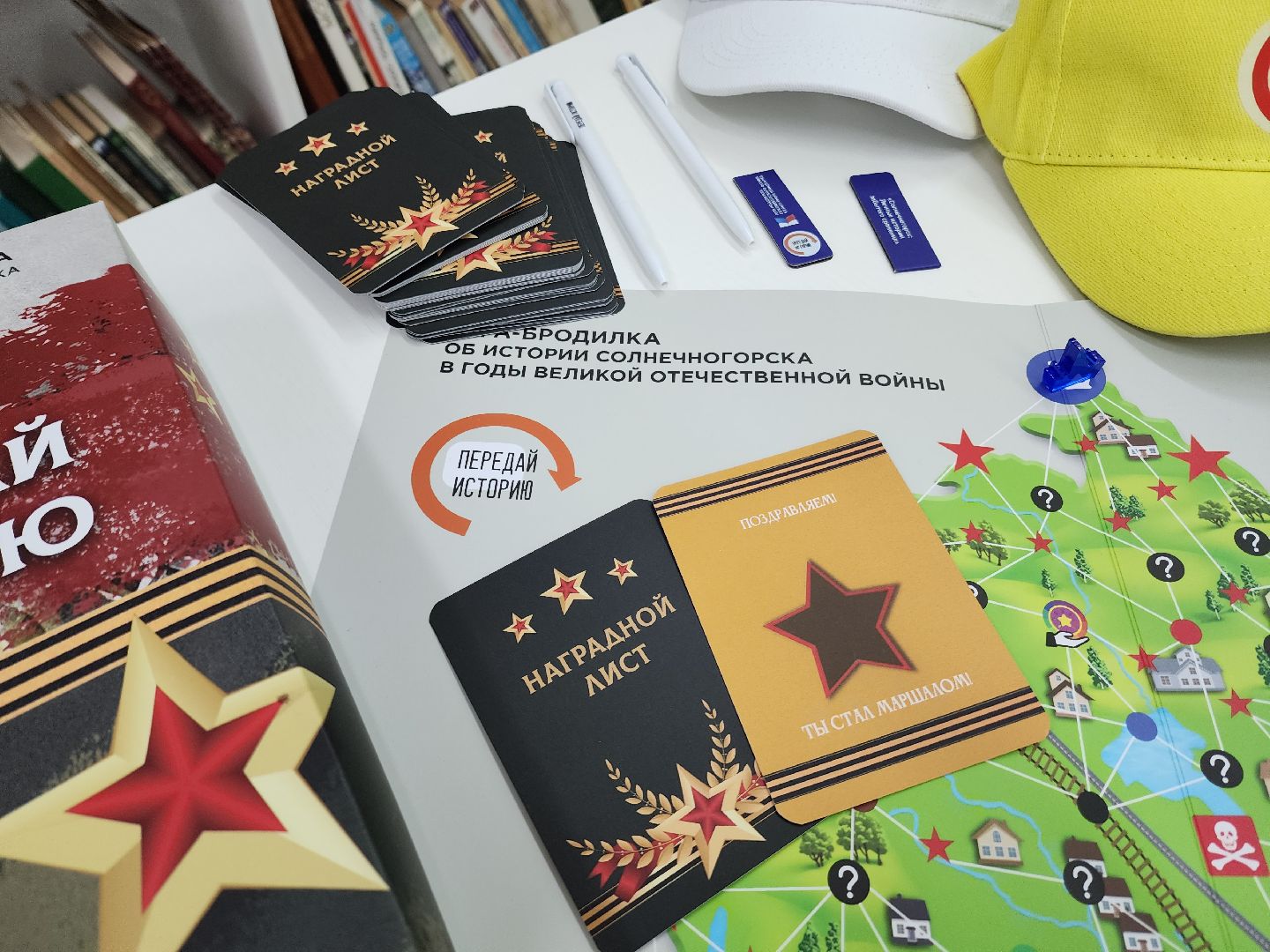 солнечногорск, память, история , дети, библиотека ,