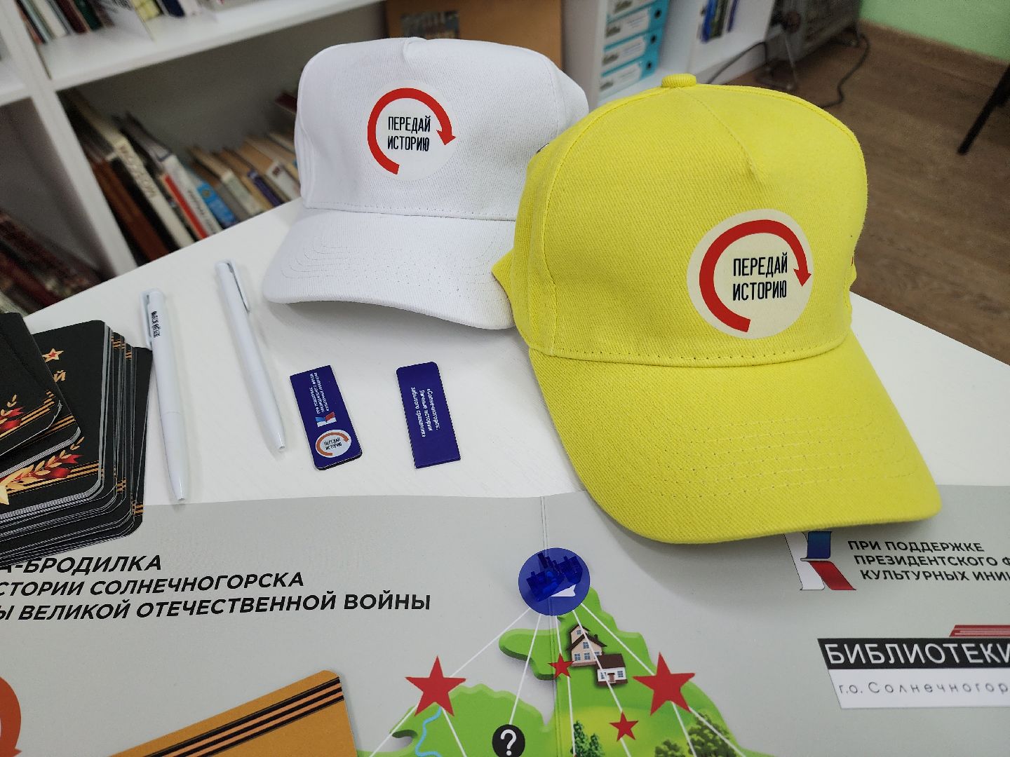 солнечногорск, память, история , дети, библиотека ,